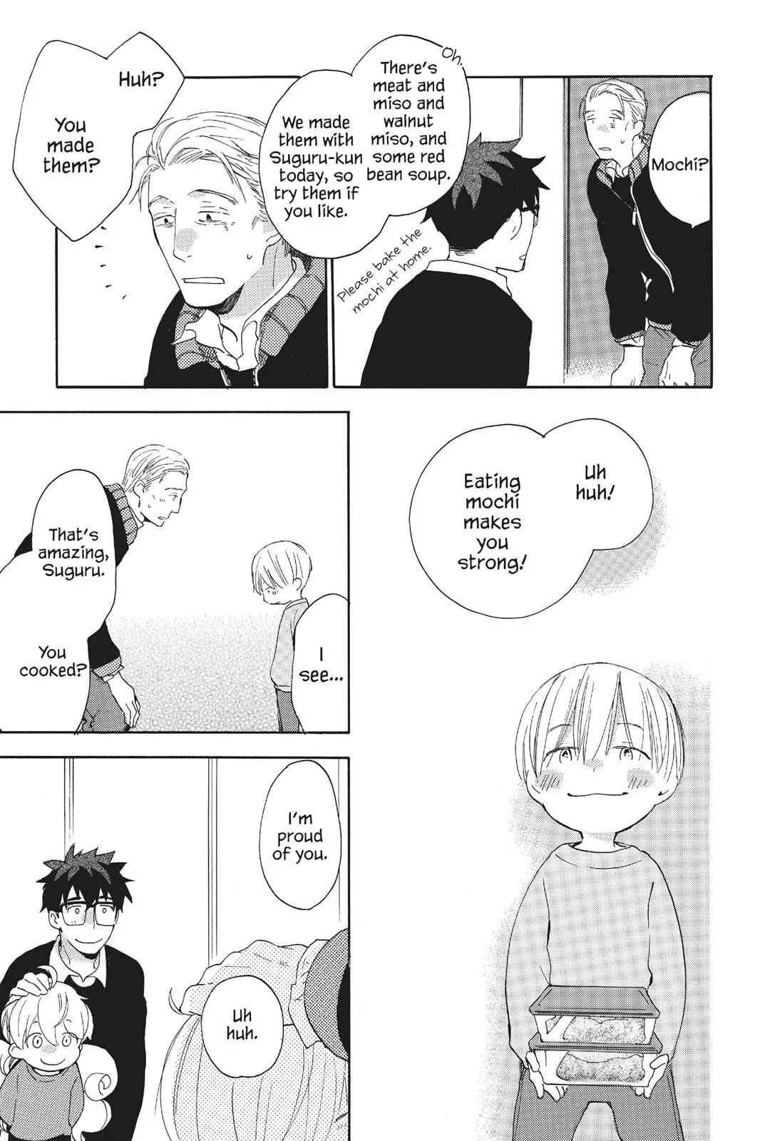 Read Sweetness and Lightning (en) Manga Online