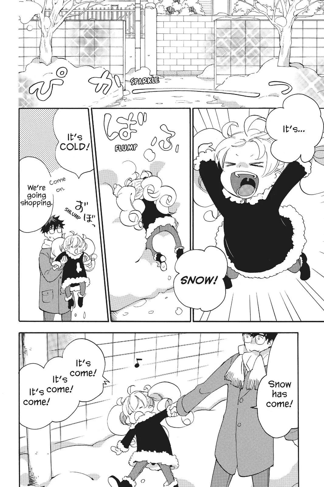 Read Sweetness and Lightning (en) Manga Online