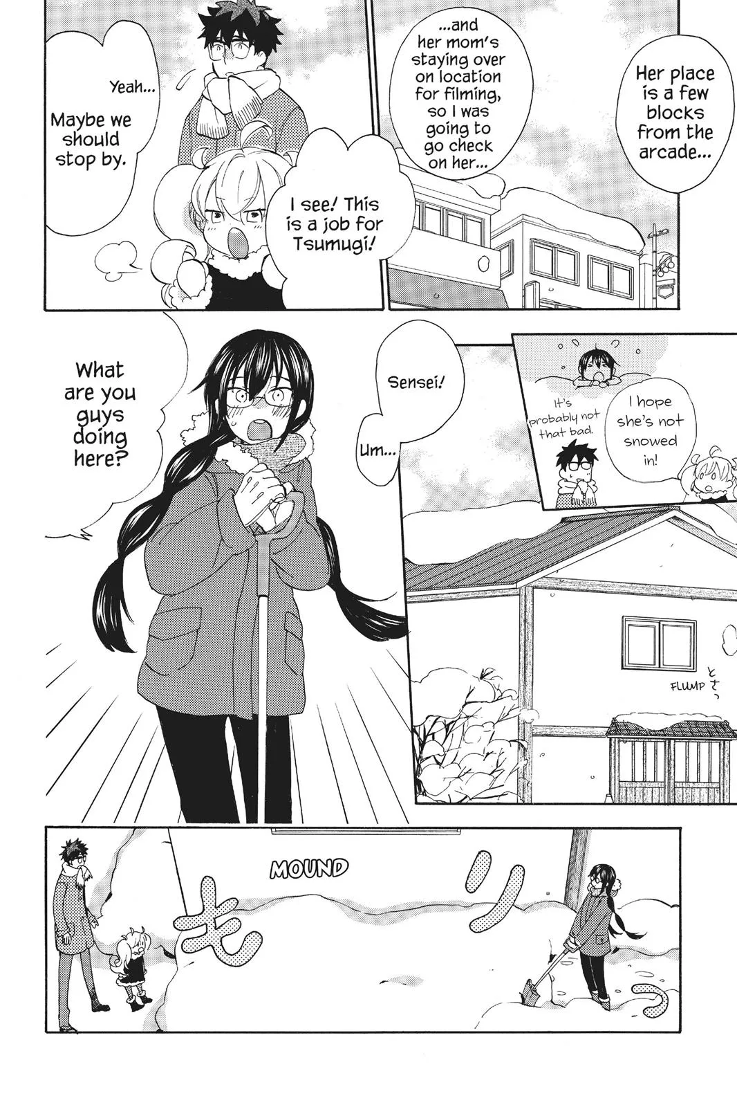 Read Sweetness and Lightning (en) Manga Online