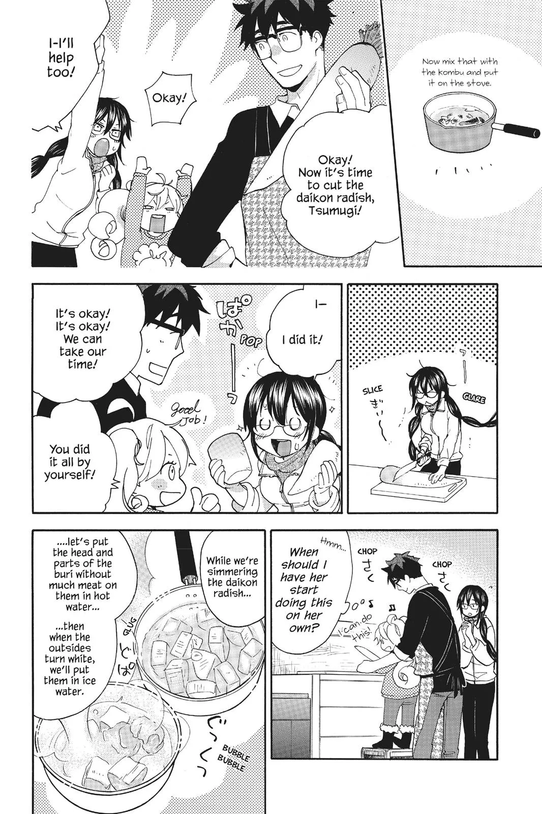 Read Sweetness and Lightning (en) Manga Online