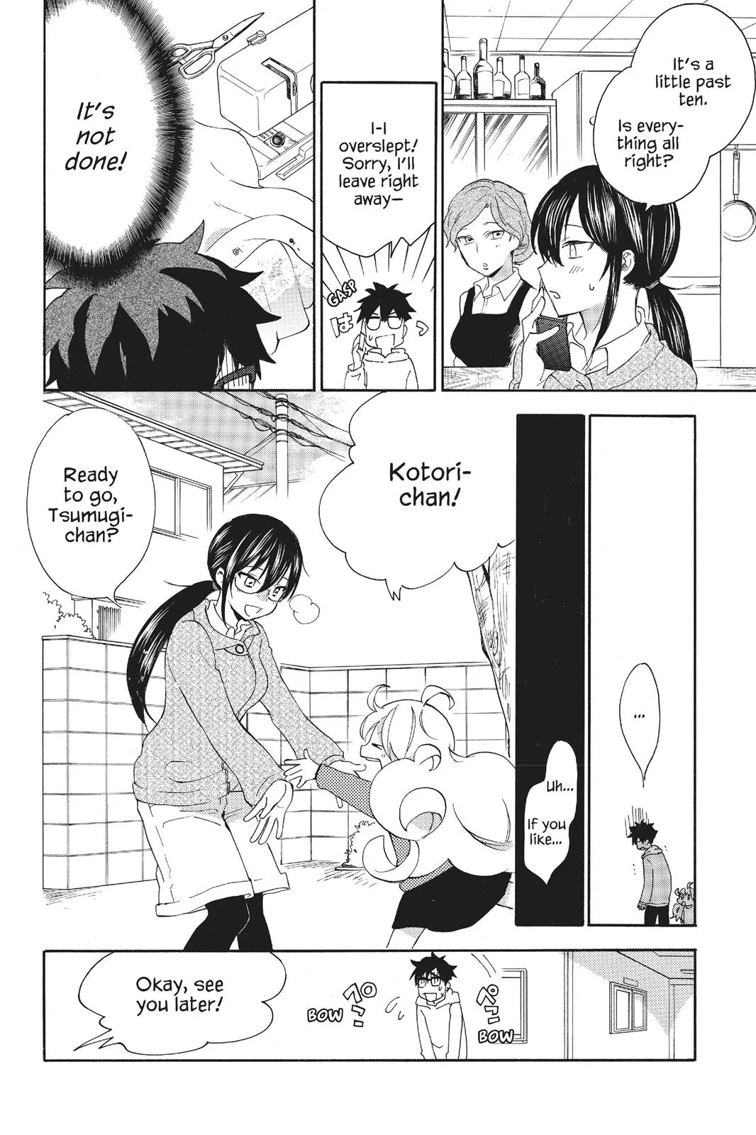 Read Sweetness and Lightning (en) Manga Online