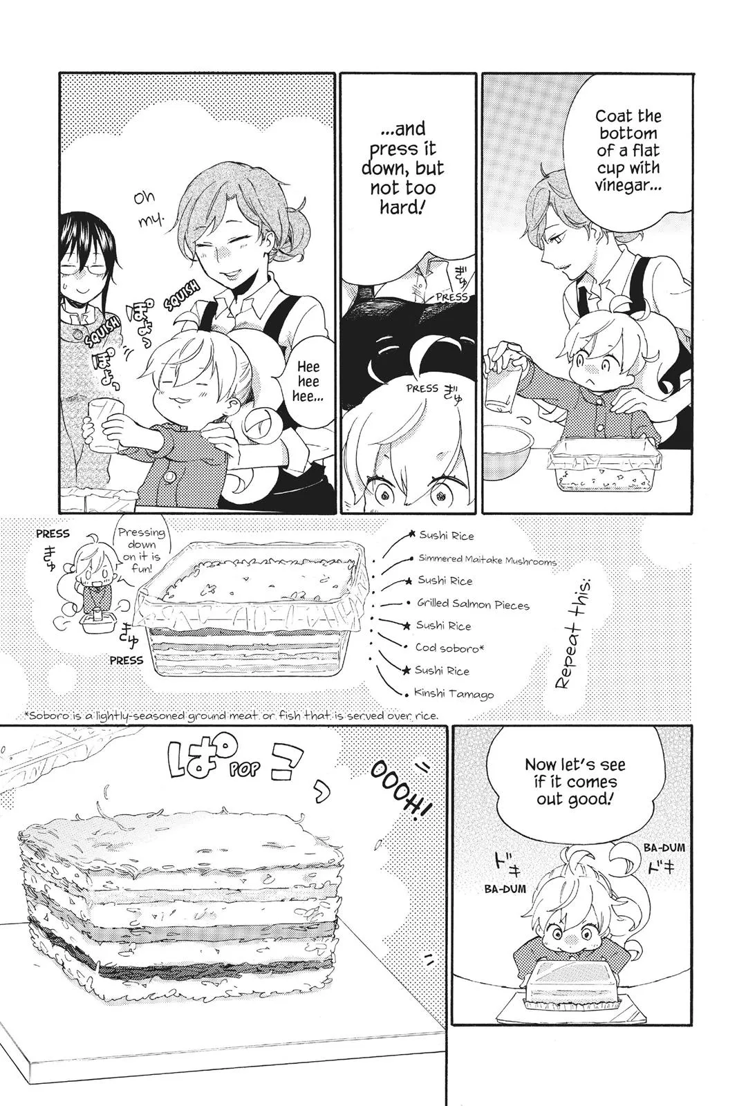 Read Sweetness and Lightning (en) Manga Online