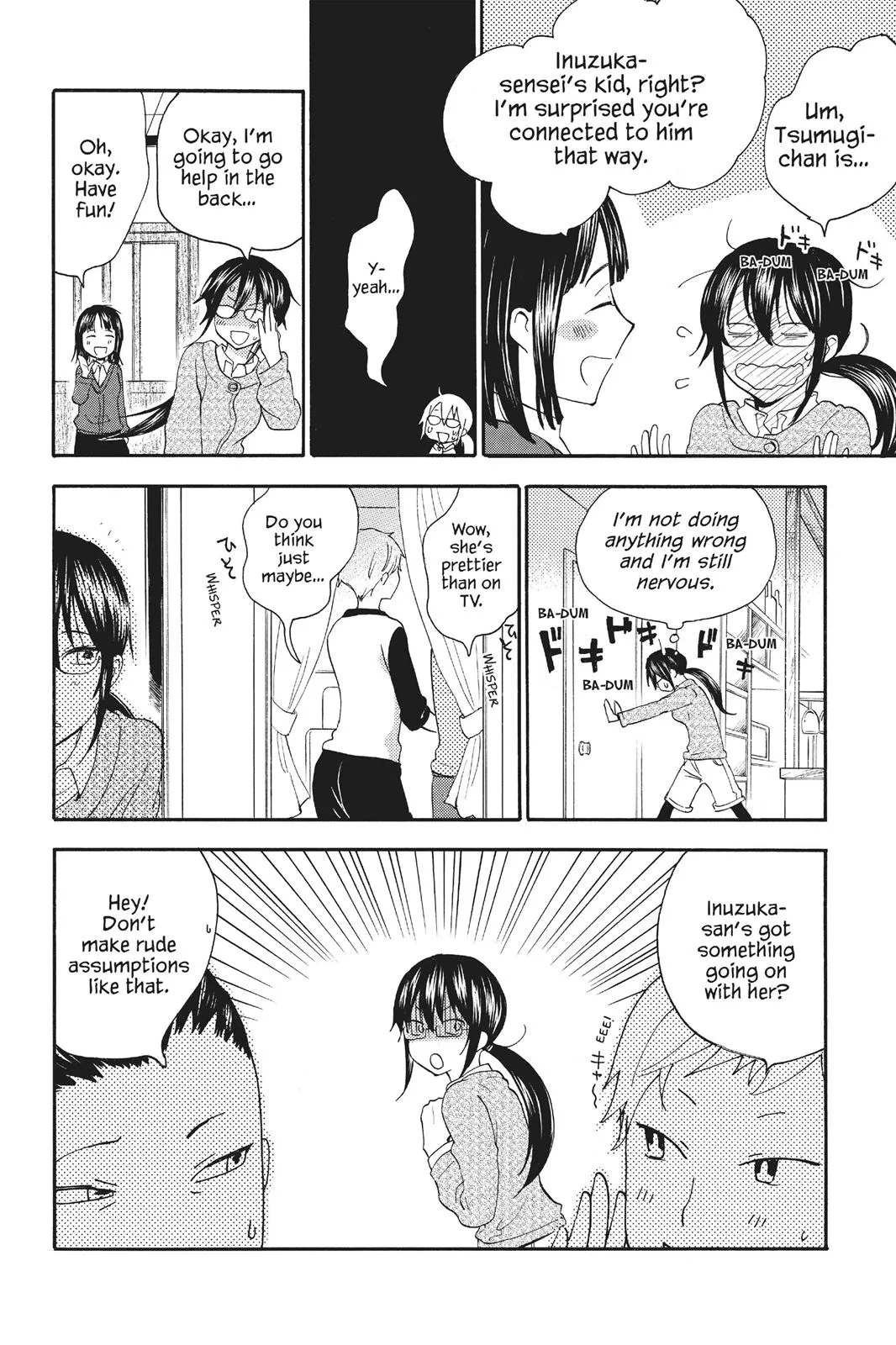 Read Sweetness and Lightning (en) Manga Online