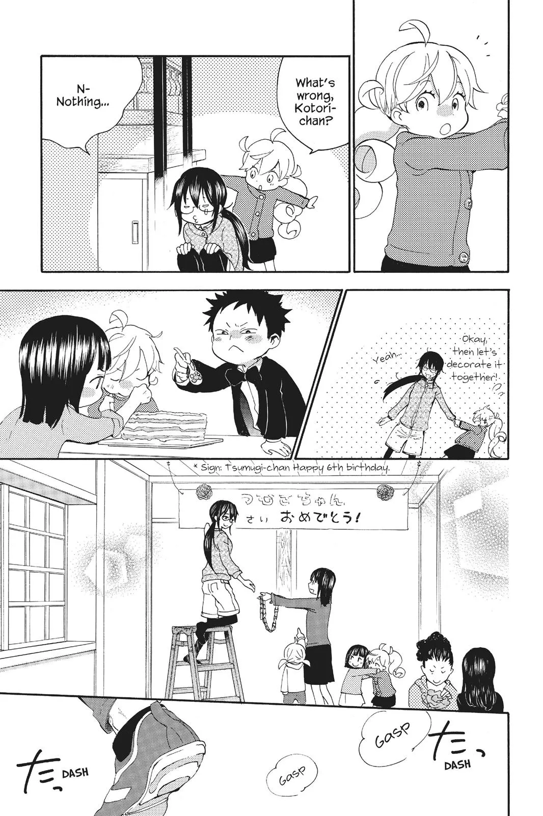 Read Sweetness and Lightning (en) Manga Online