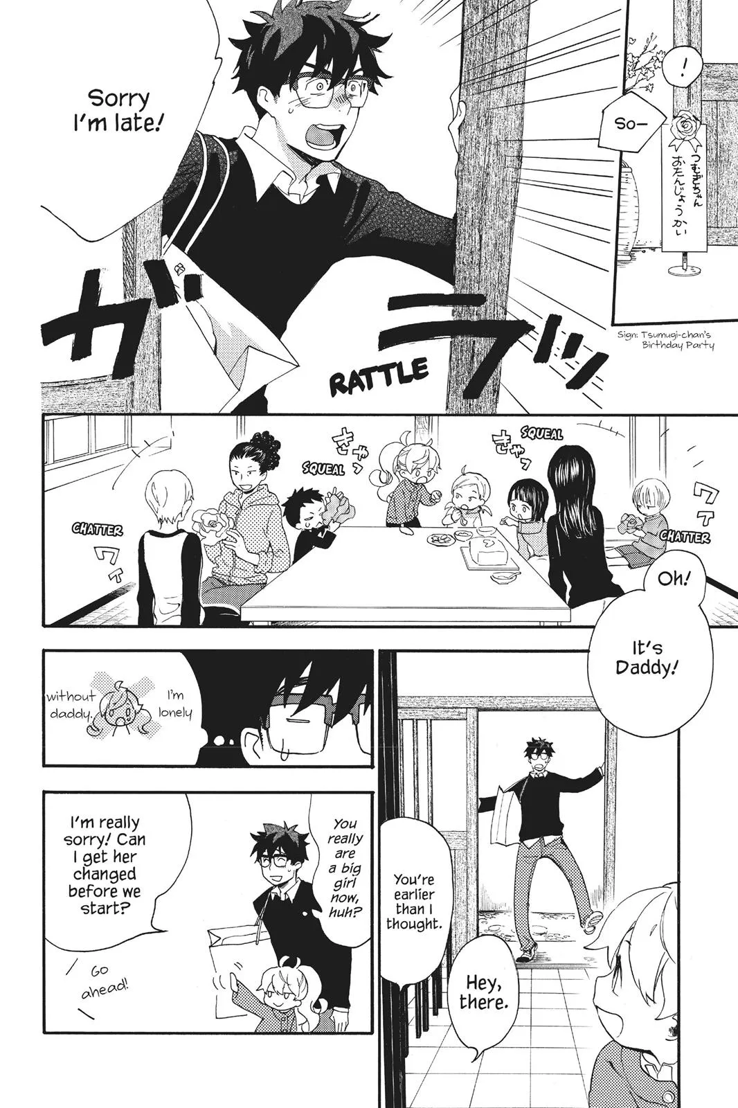 Read Sweetness and Lightning (en) Manga Online