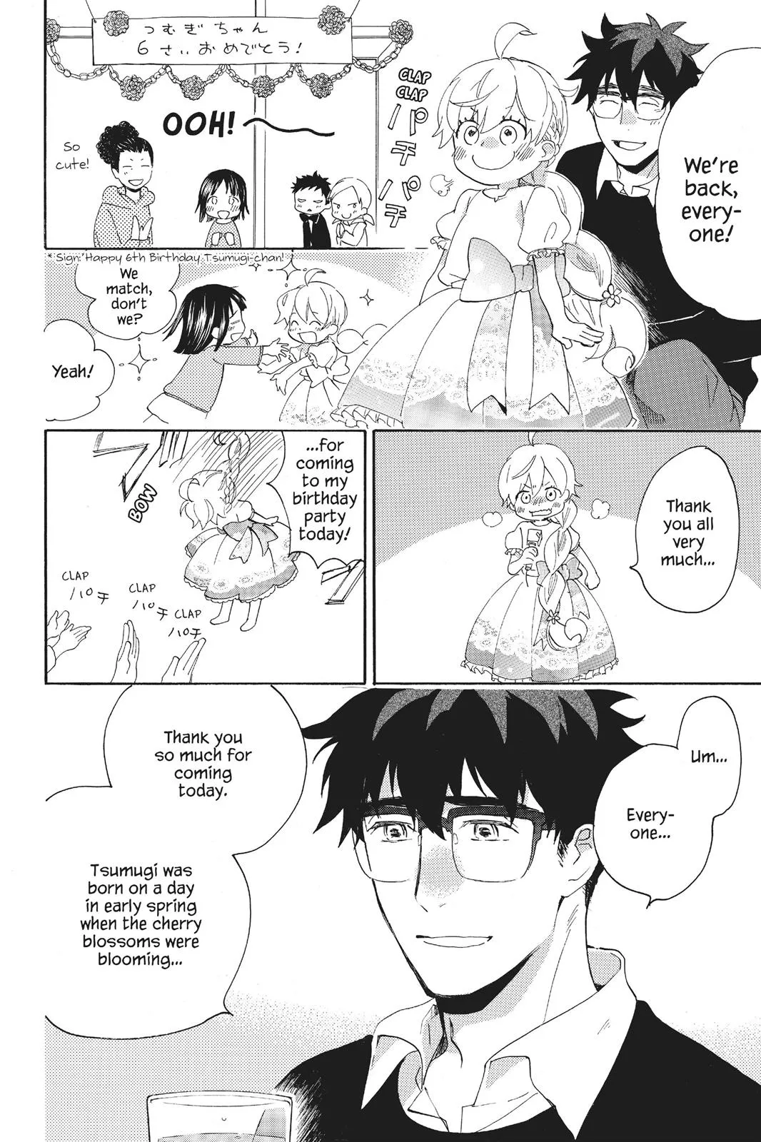 Read Sweetness and Lightning (en) Manga Online