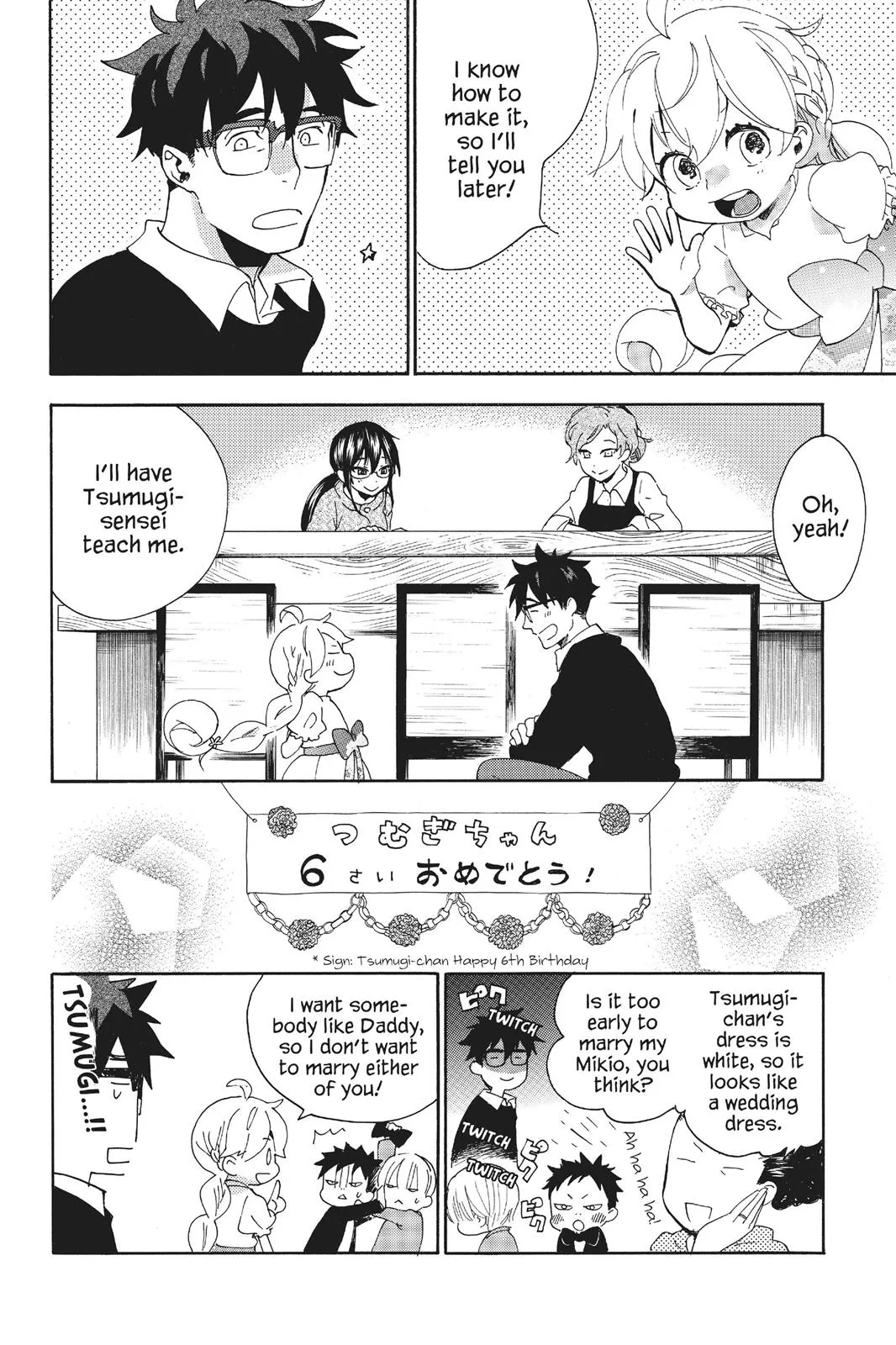 Read Sweetness and Lightning (en) Manga Online