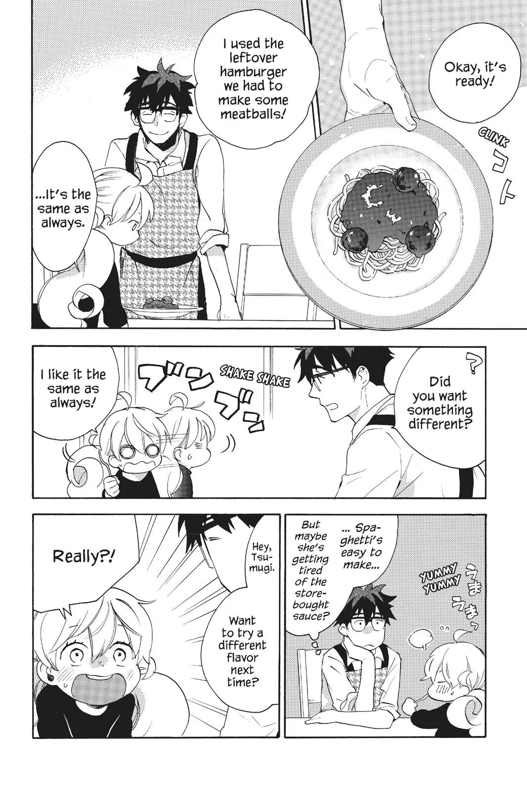 Read Sweetness and Lightning (en) Manga Online