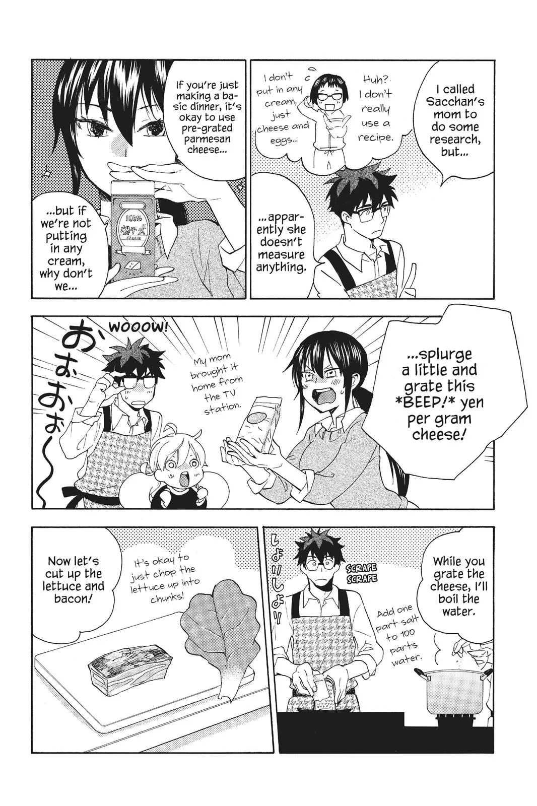 Read Sweetness and Lightning (en) Manga Online