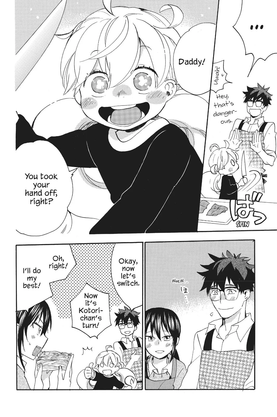 Read Sweetness and Lightning (en) Manga Online