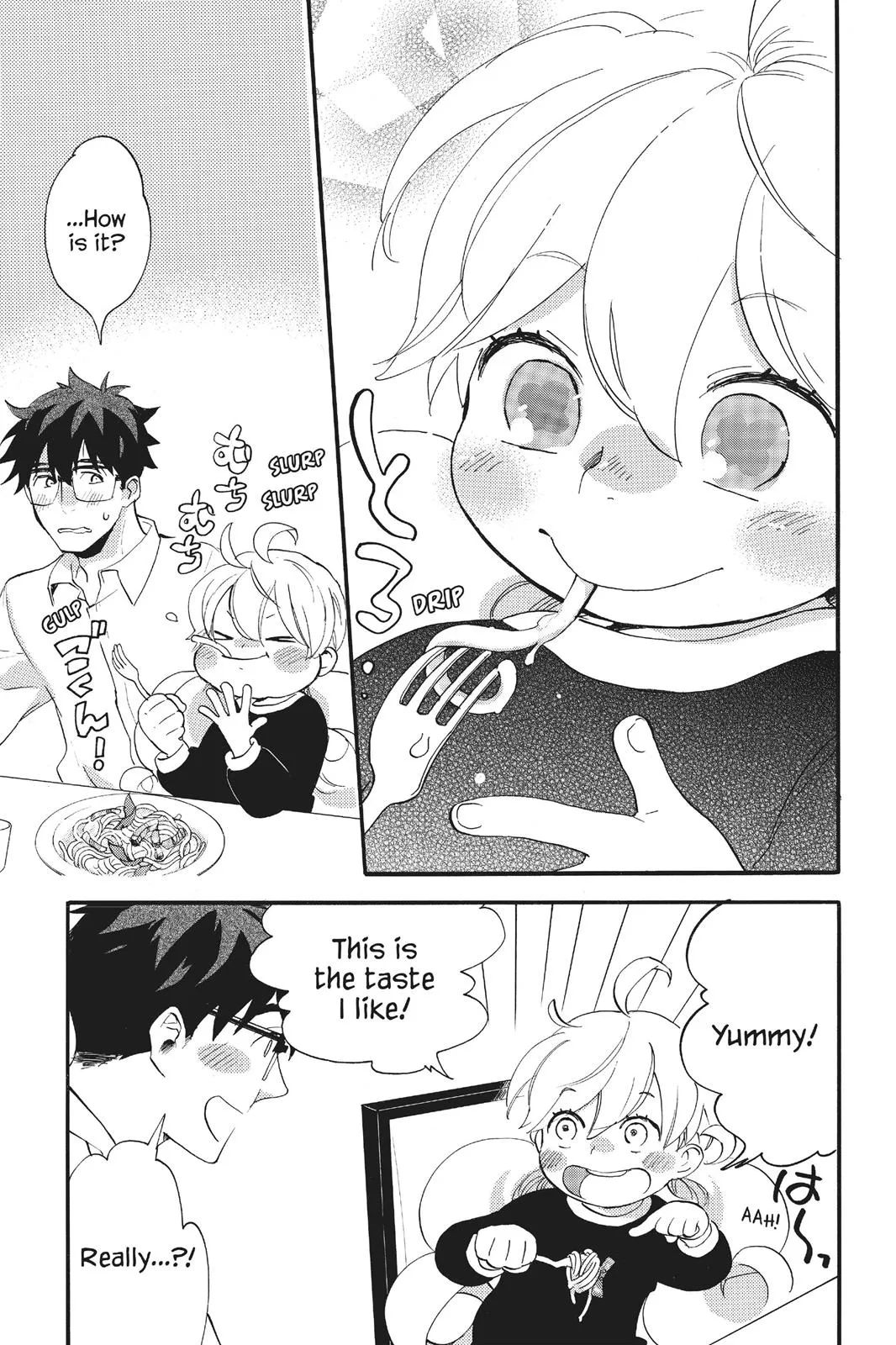 Read Sweetness and Lightning (en) Manga Online