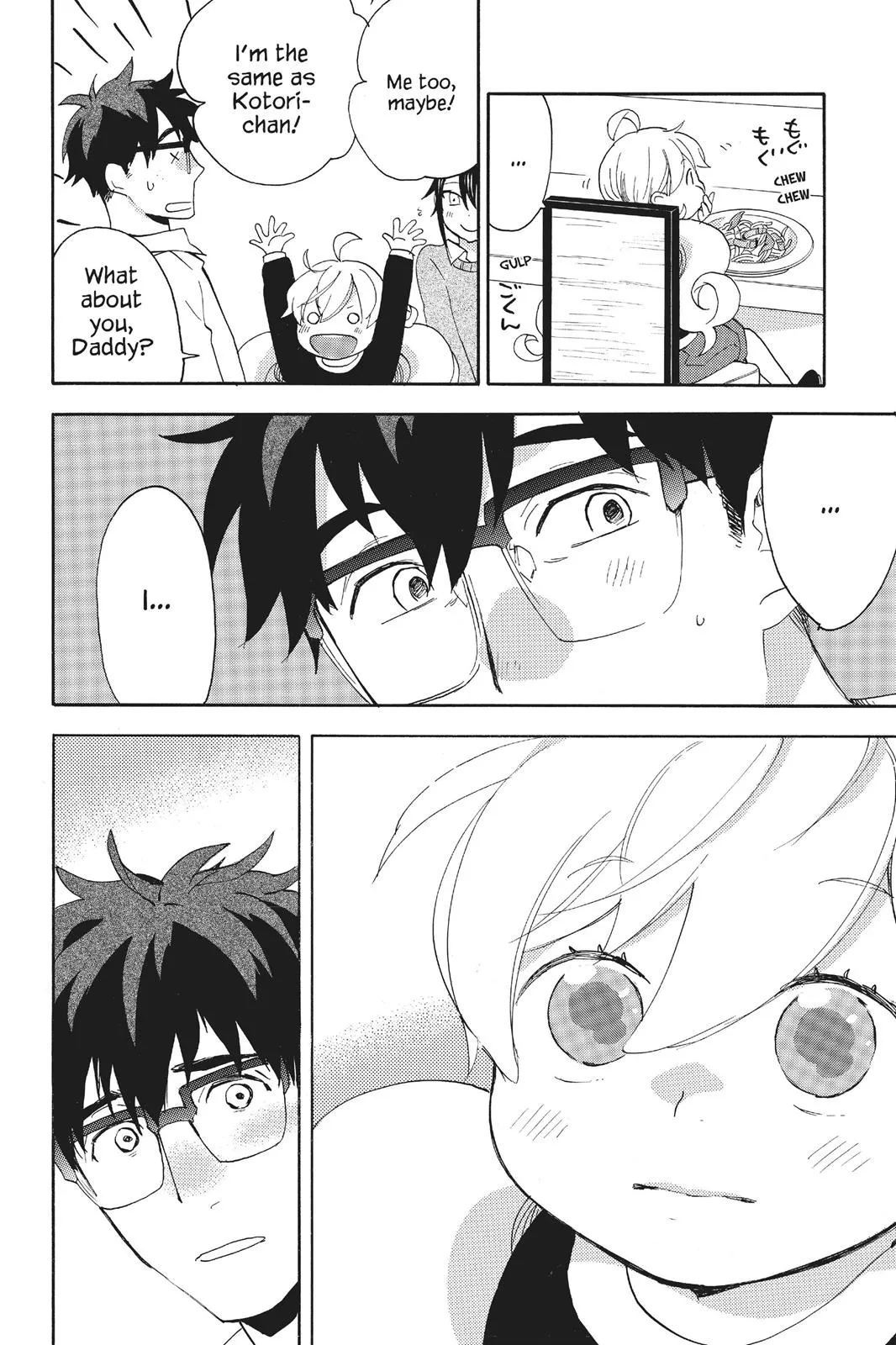 Read Sweetness and Lightning (en) Manga Online