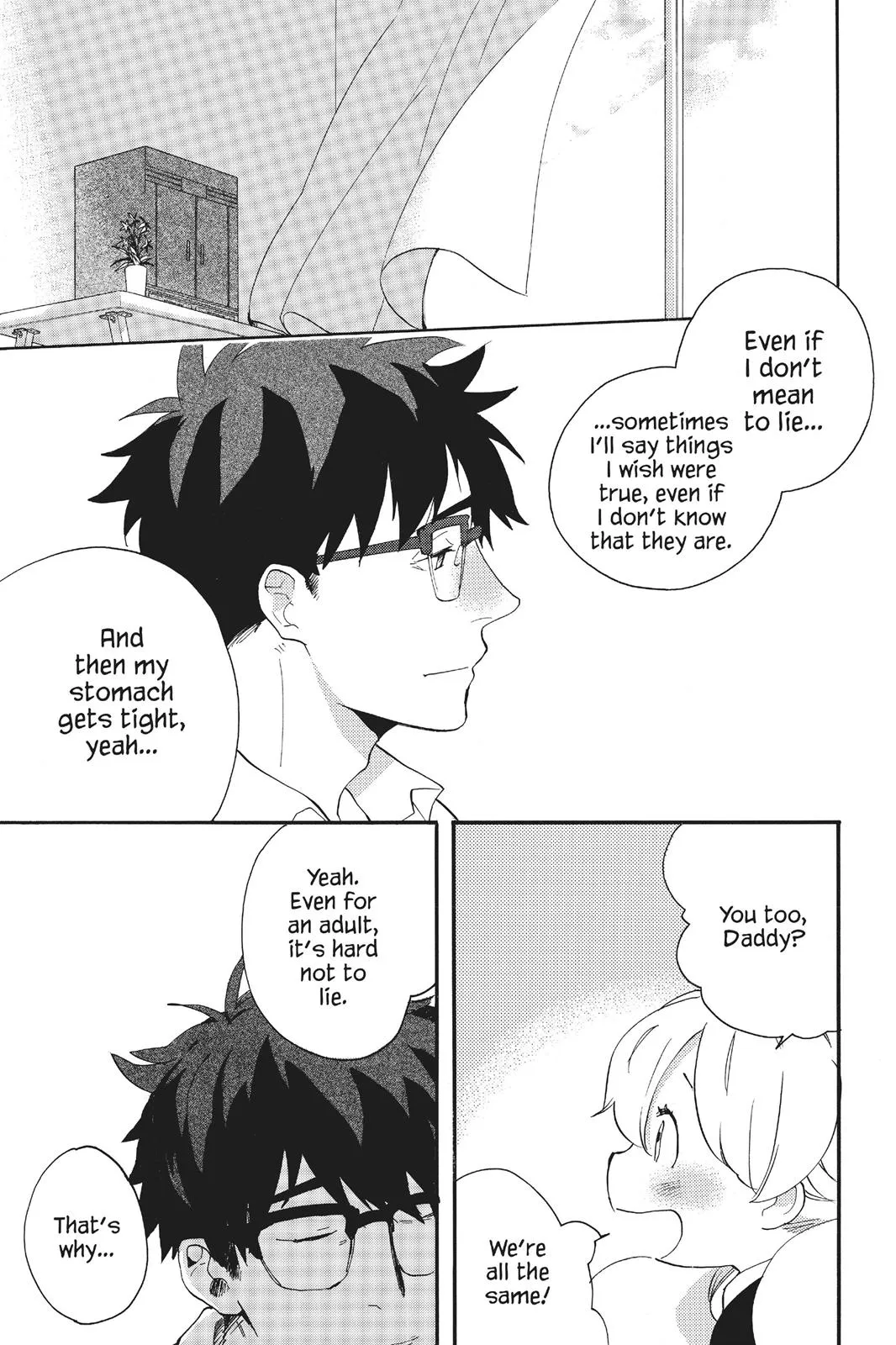 Read Sweetness and Lightning (en) Manga Online