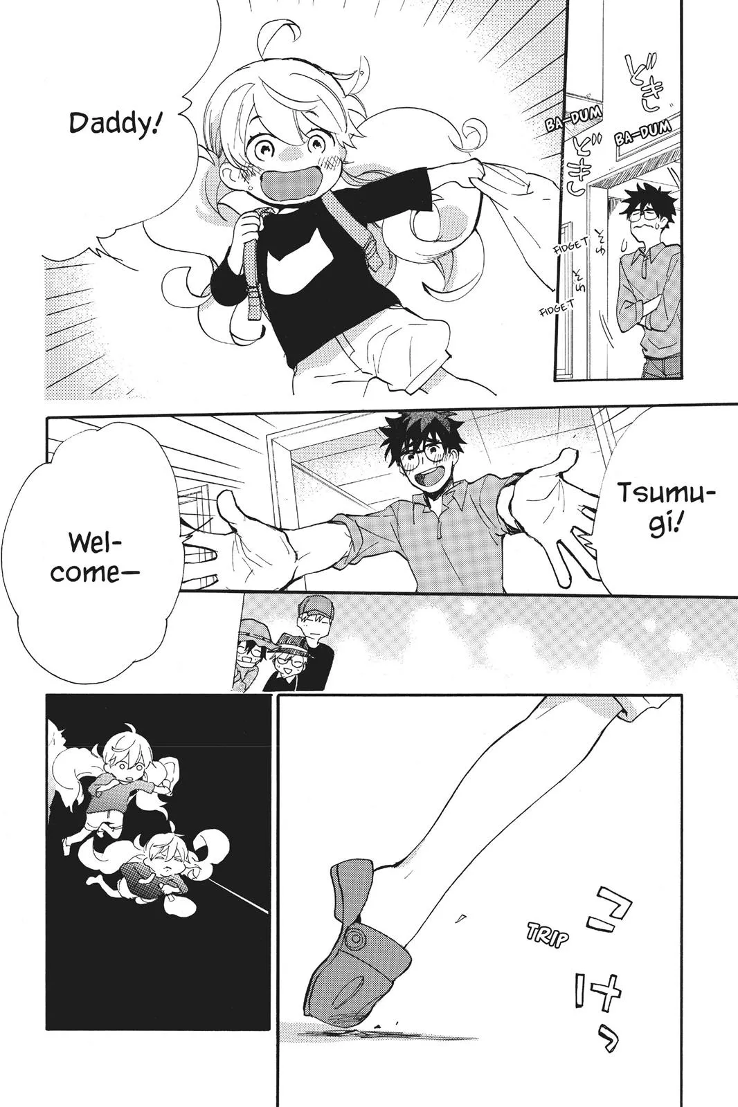 Read Sweetness and Lightning (en) Manga Online