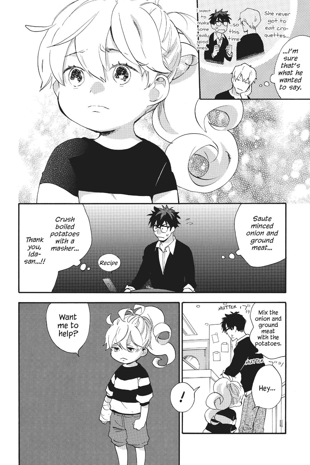 Read Sweetness and Lightning (en) Manga Online