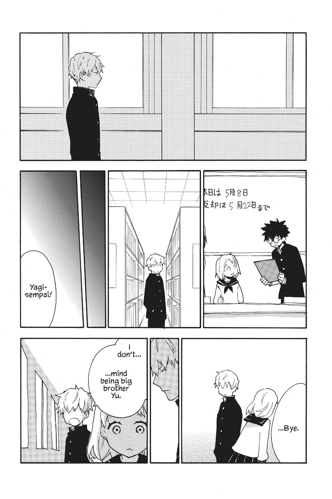 Read Sweetness and Lightning (en) Manga Online