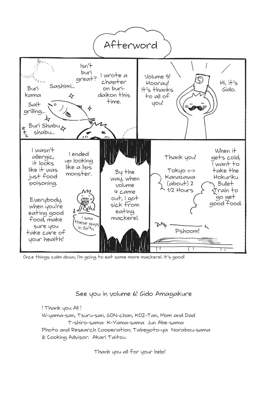 Read Sweetness and Lightning (en) Manga Online