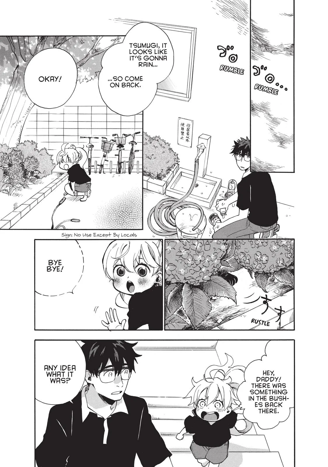 Read Sweetness and Lightning (en) Manga Online