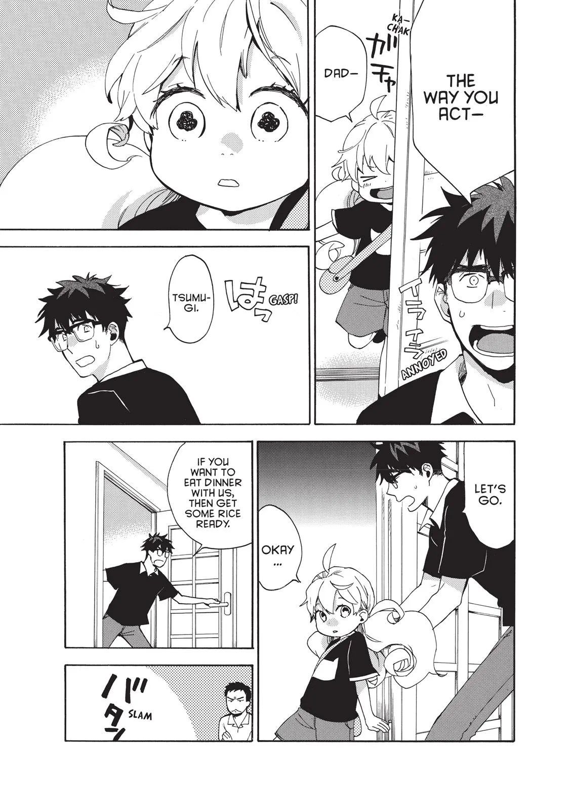 Read Sweetness and Lightning (en) Manga Online