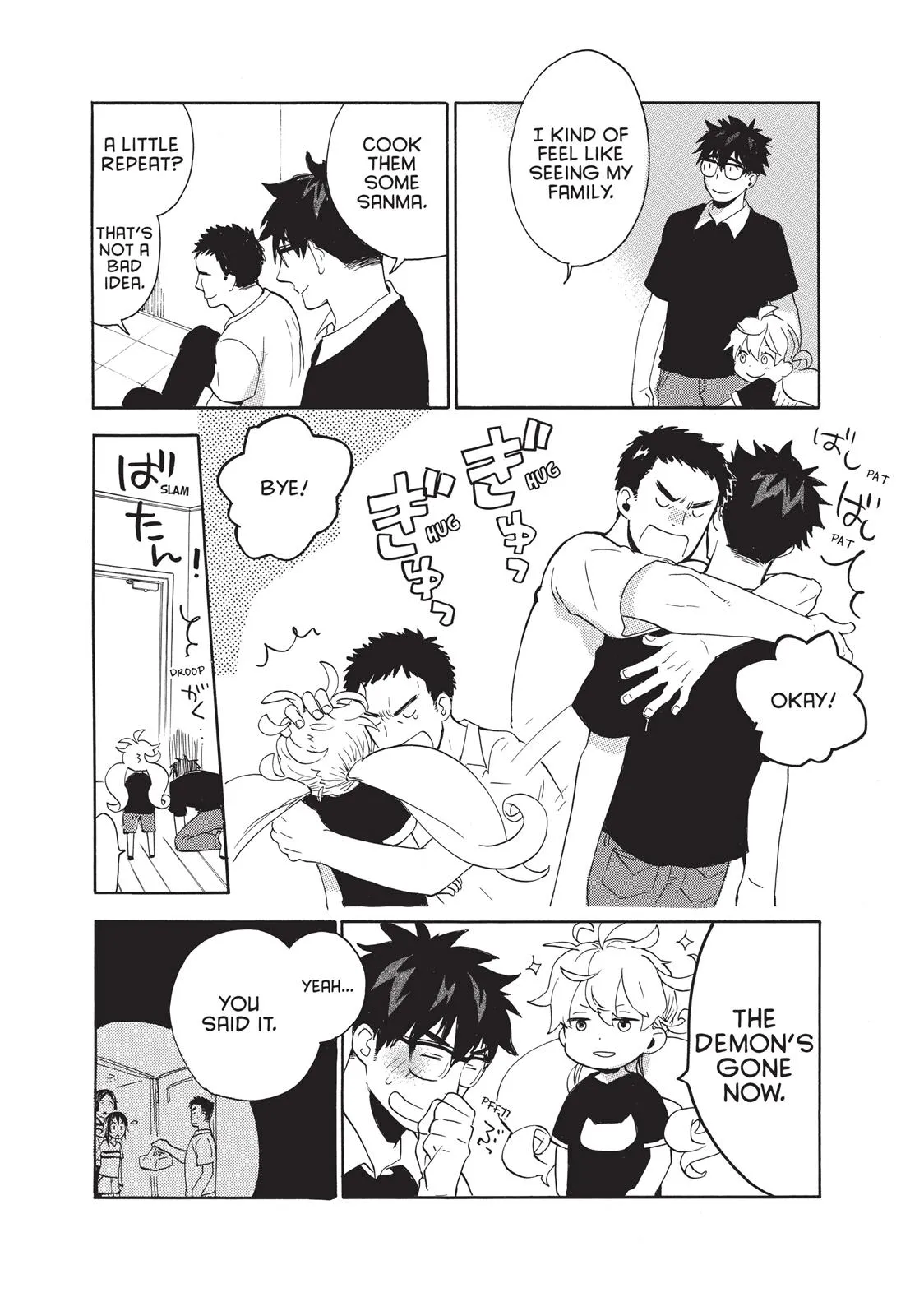 Read Sweetness and Lightning (en) Manga Online