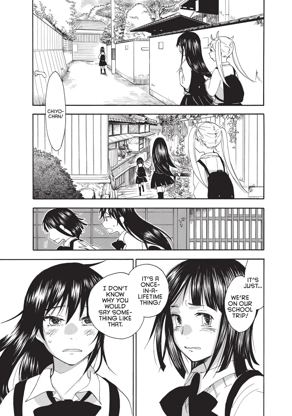 Read Sweetness and Lightning (en) Manga Online