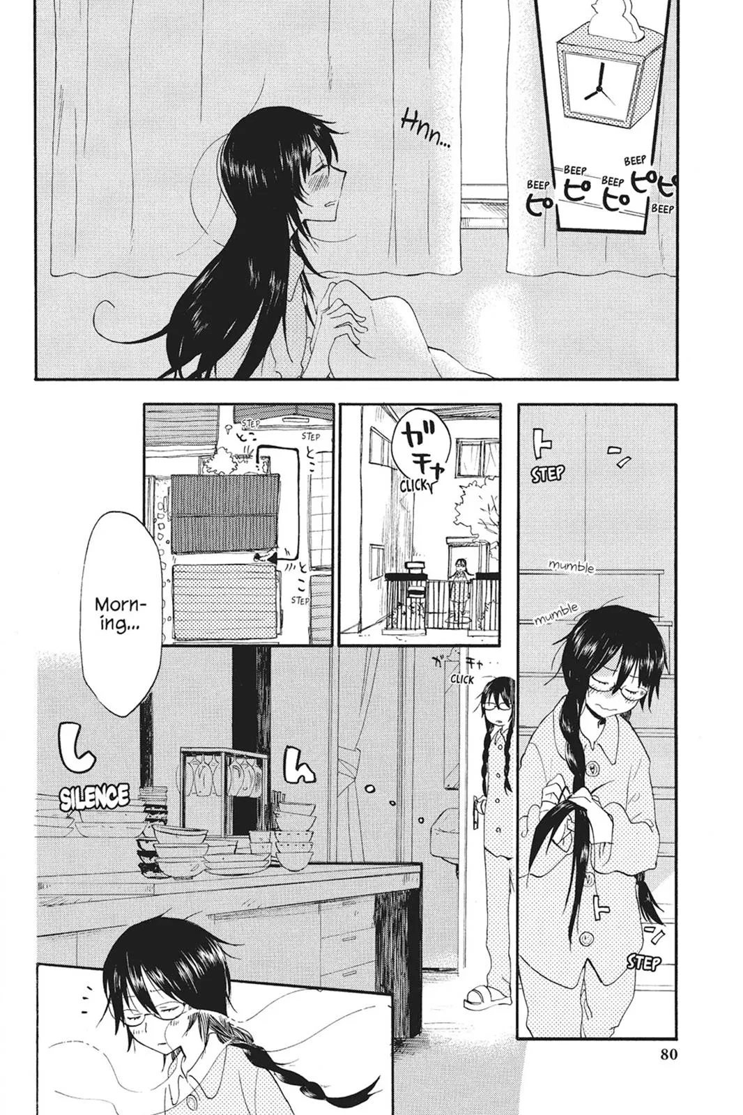 Read Sweetness and Lightning (en) Manga Online