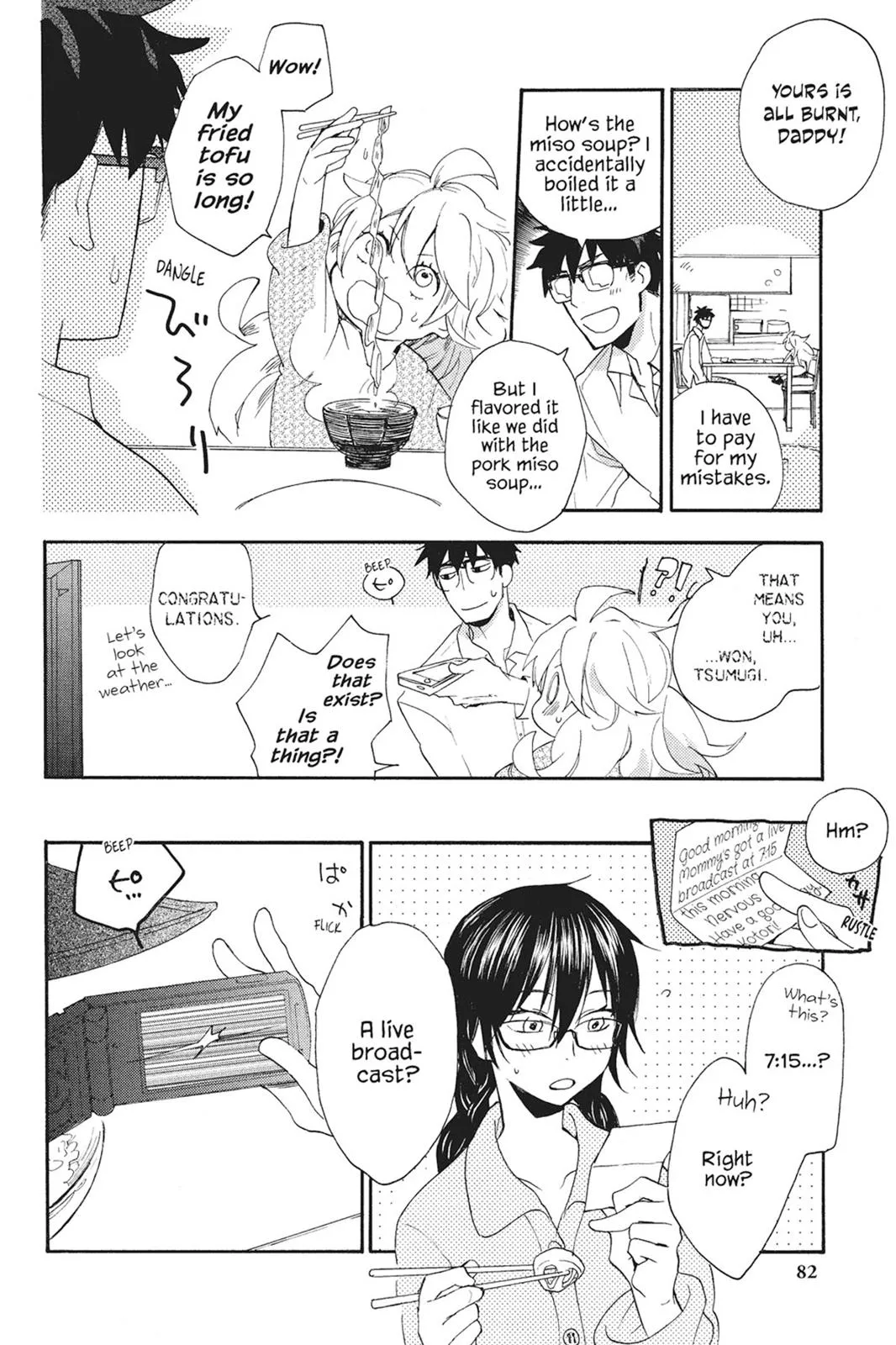 Read Sweetness and Lightning (en) Manga Online