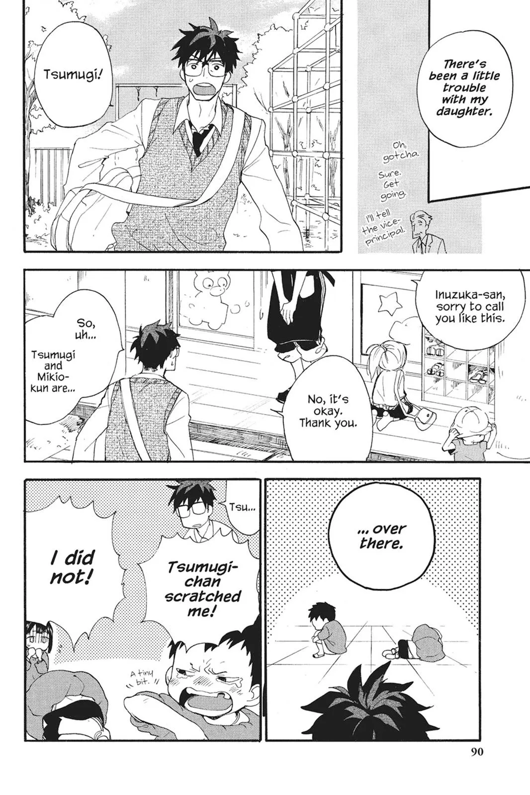 Read Sweetness and Lightning (en) Manga Online