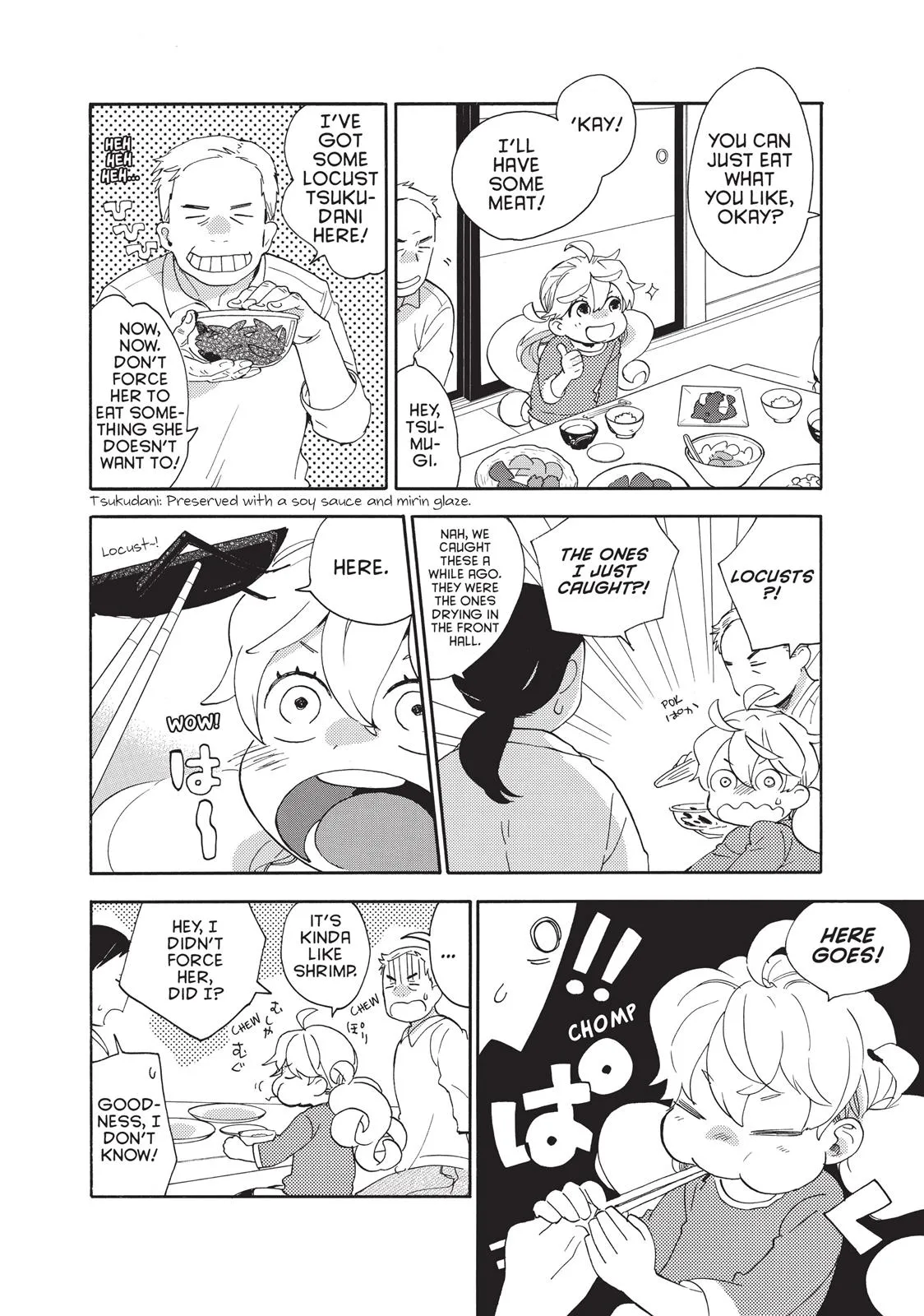 Read Sweetness and Lightning (en) Manga Online