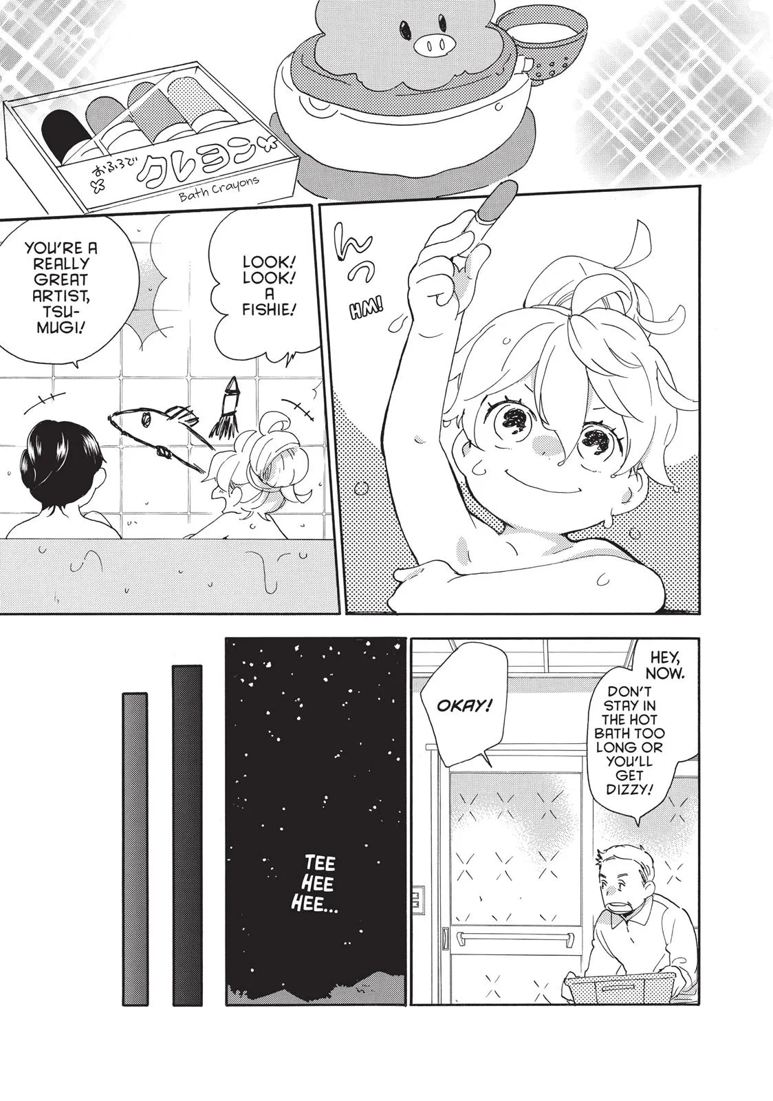 Read Sweetness and Lightning (en) Manga Online