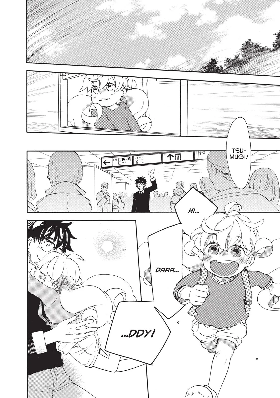 Read Sweetness and Lightning (en) Manga Online