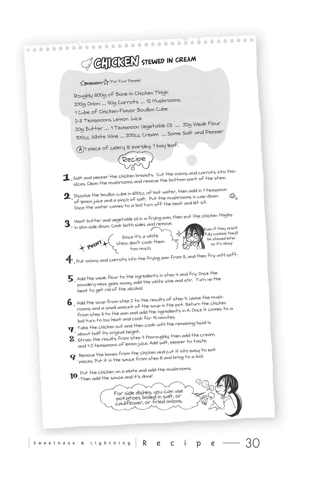 Read Sweetness and Lightning (en) Manga Online