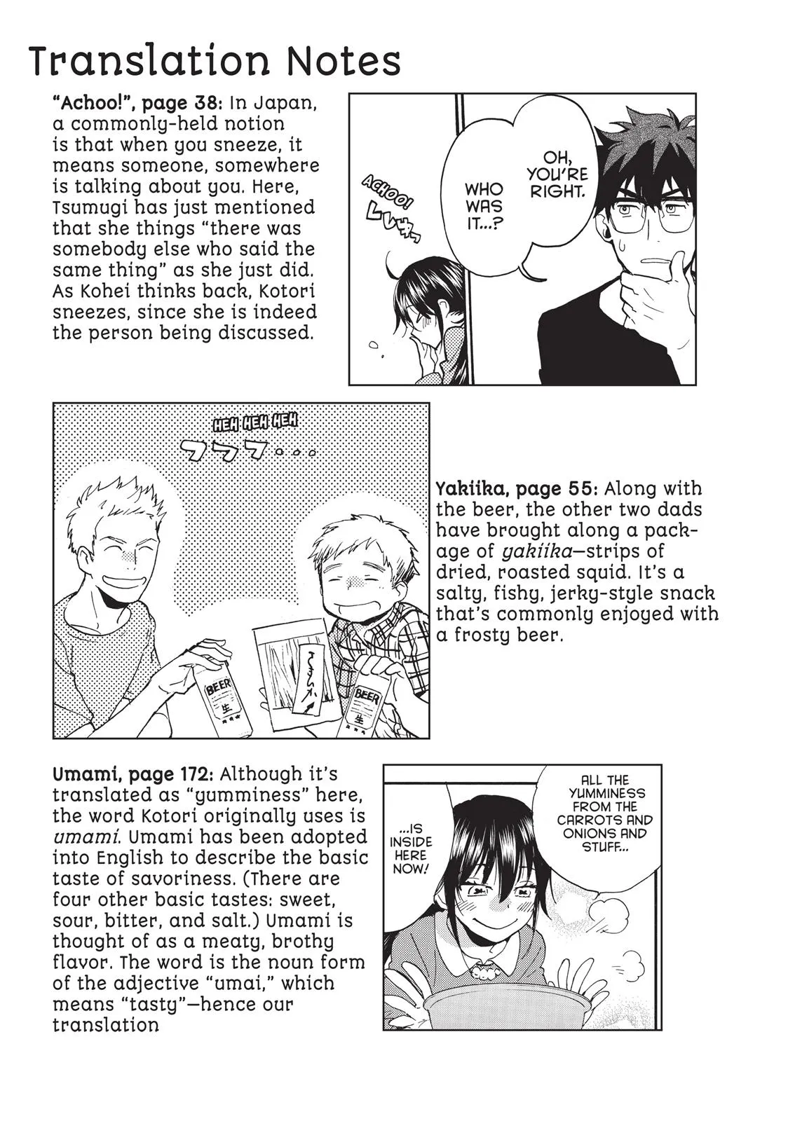 Read Sweetness and Lightning (en) Manga Online