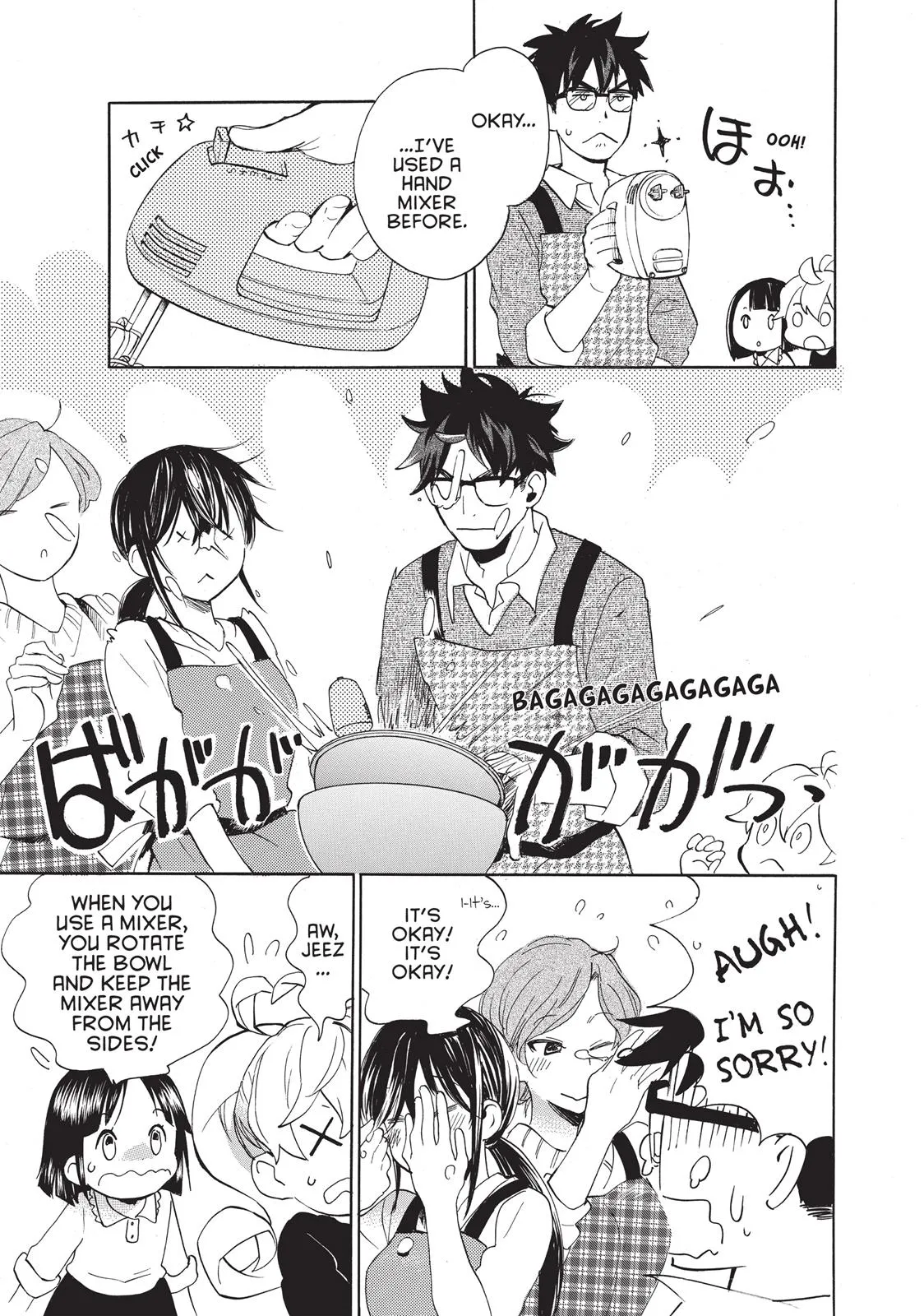 Read Sweetness and Lightning (en) Manga Online