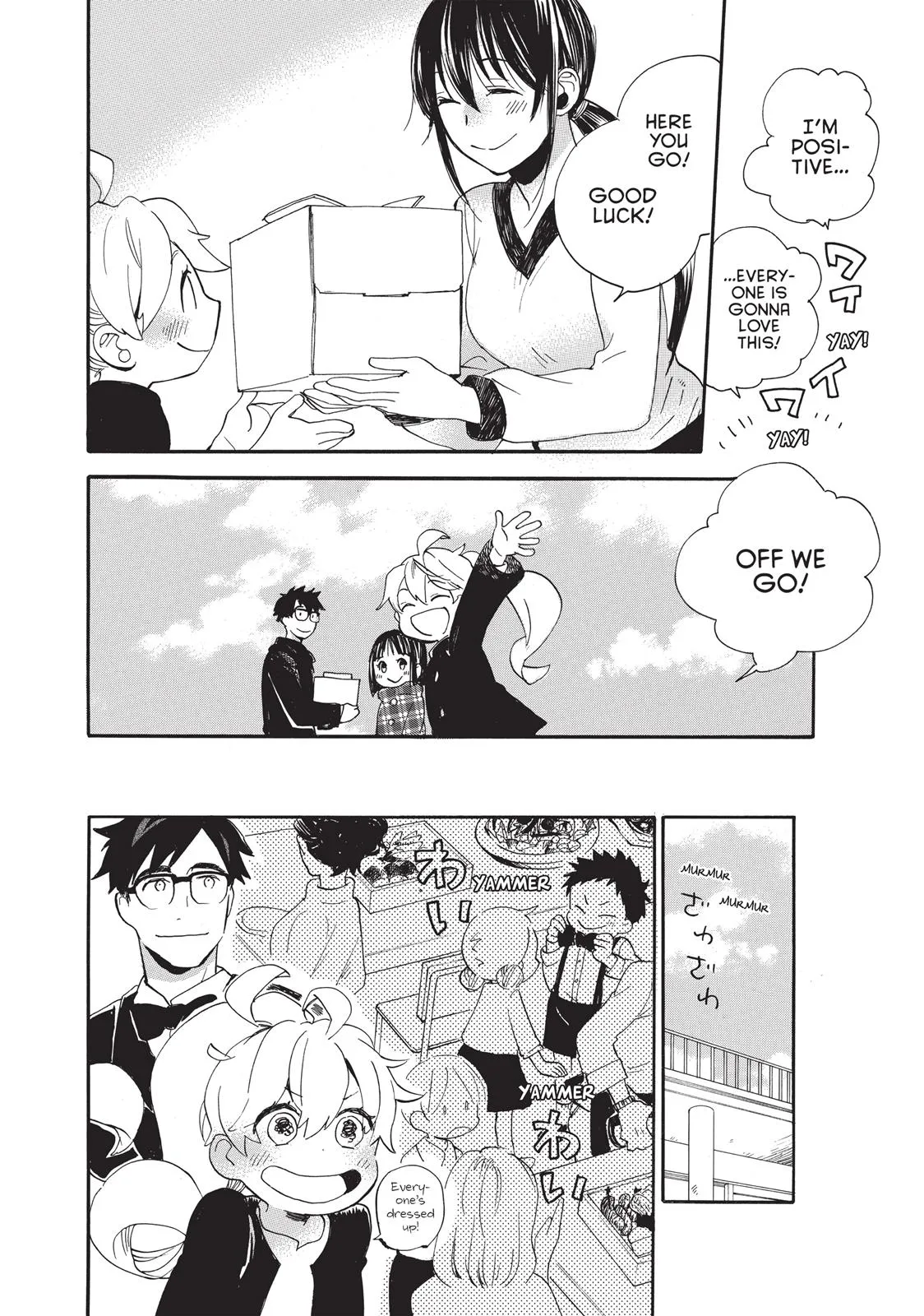 Read Sweetness and Lightning (en) Manga Online