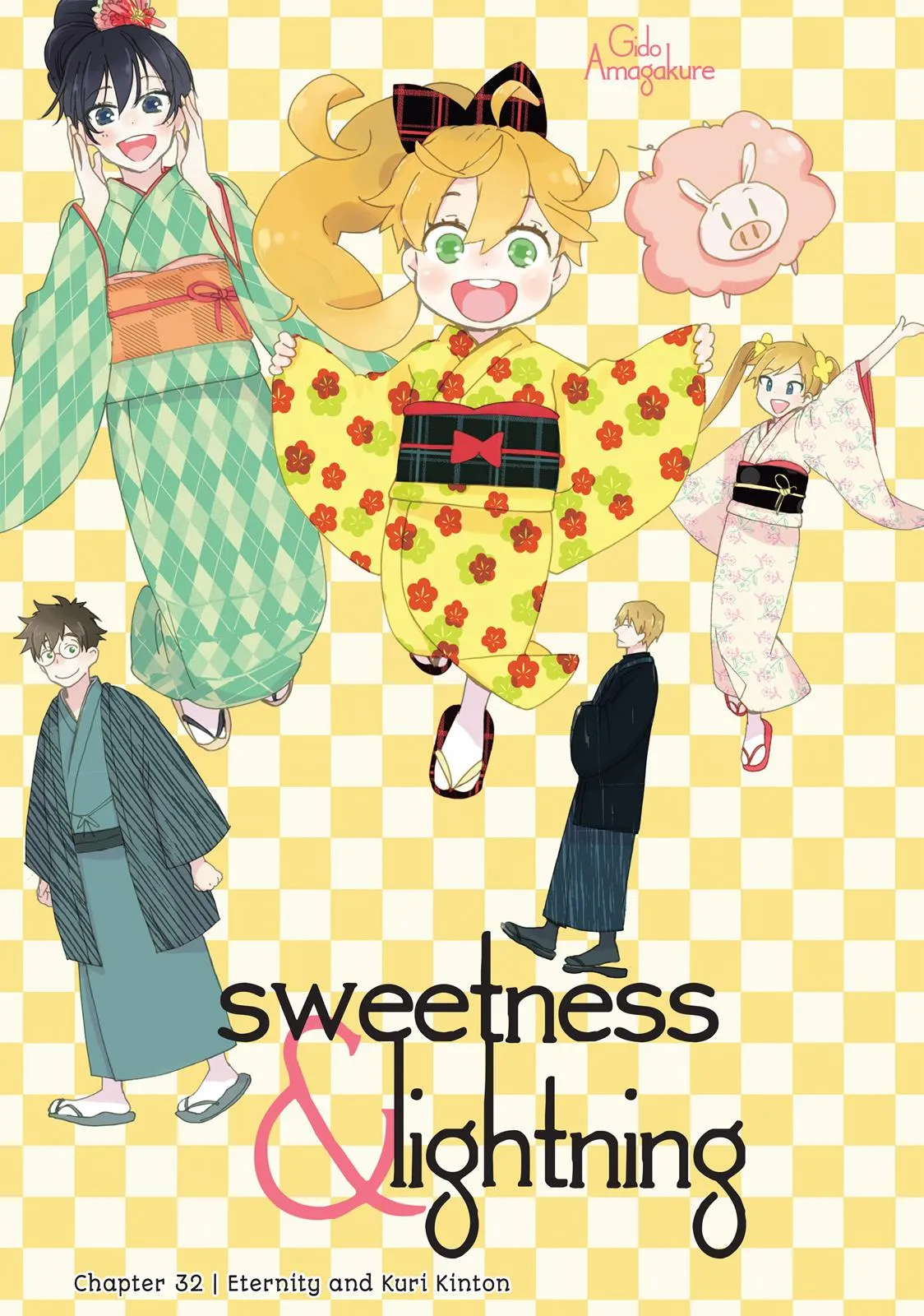 Read Sweetness and Lightning (en) Manga Online