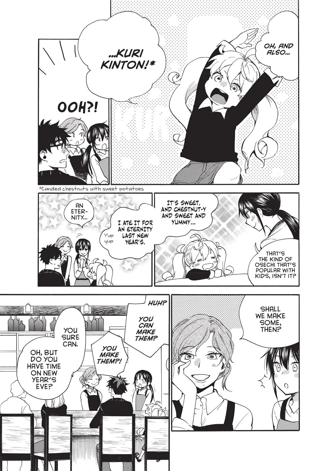 Read Sweetness and Lightning (en) Manga Online