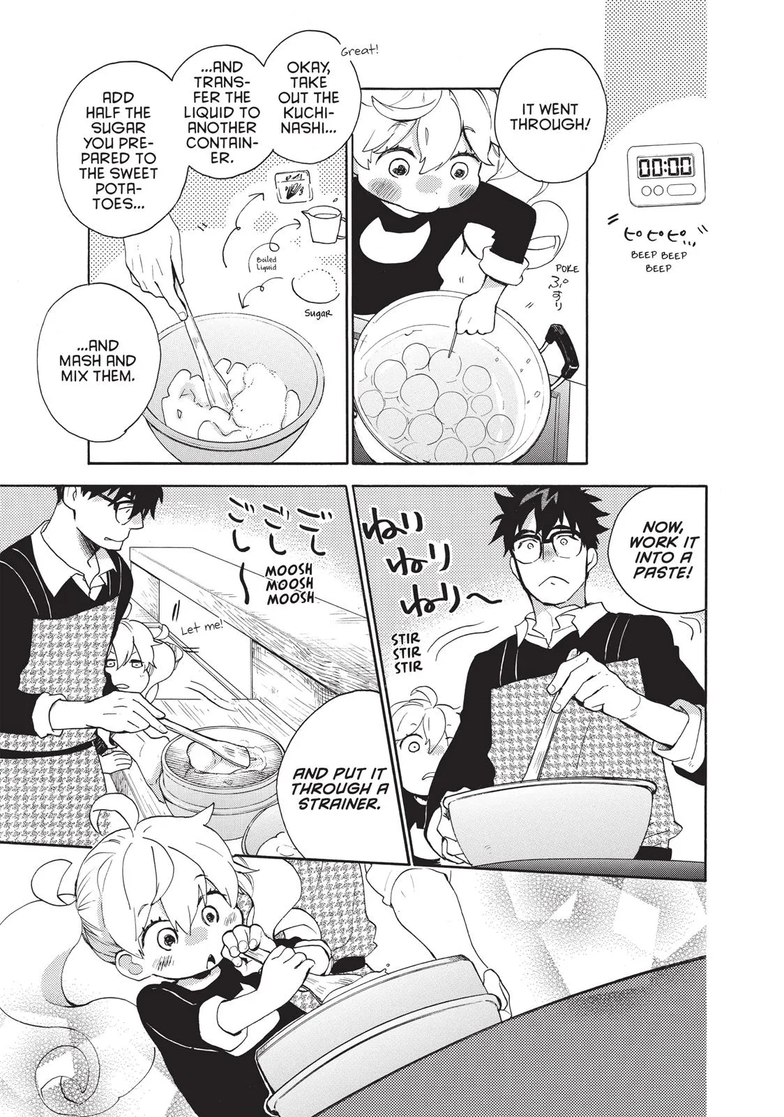 Read Sweetness and Lightning (en) Manga Online
