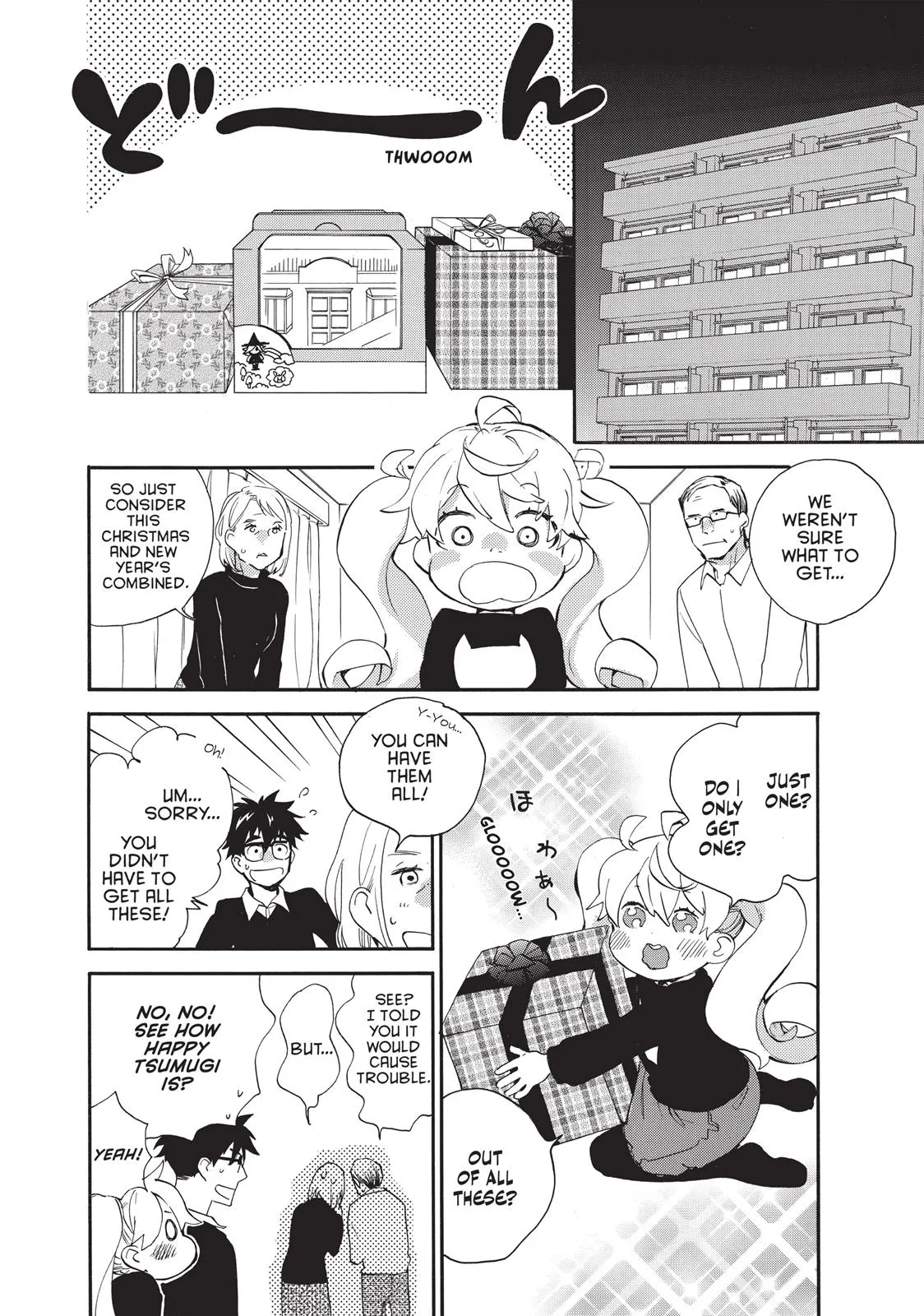 Read Sweetness and Lightning (en) Manga Online