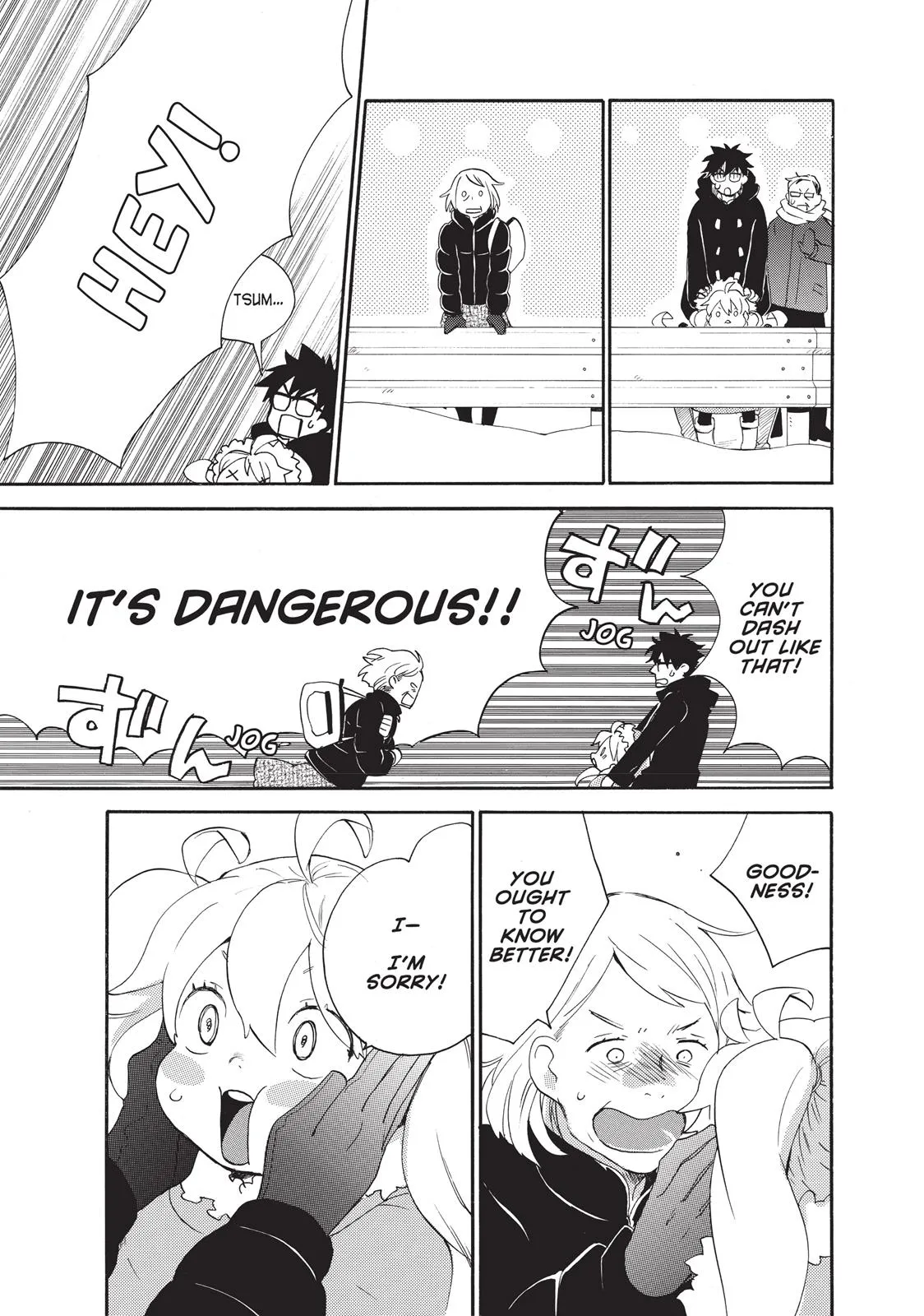 Read Sweetness and Lightning (en) Manga Online