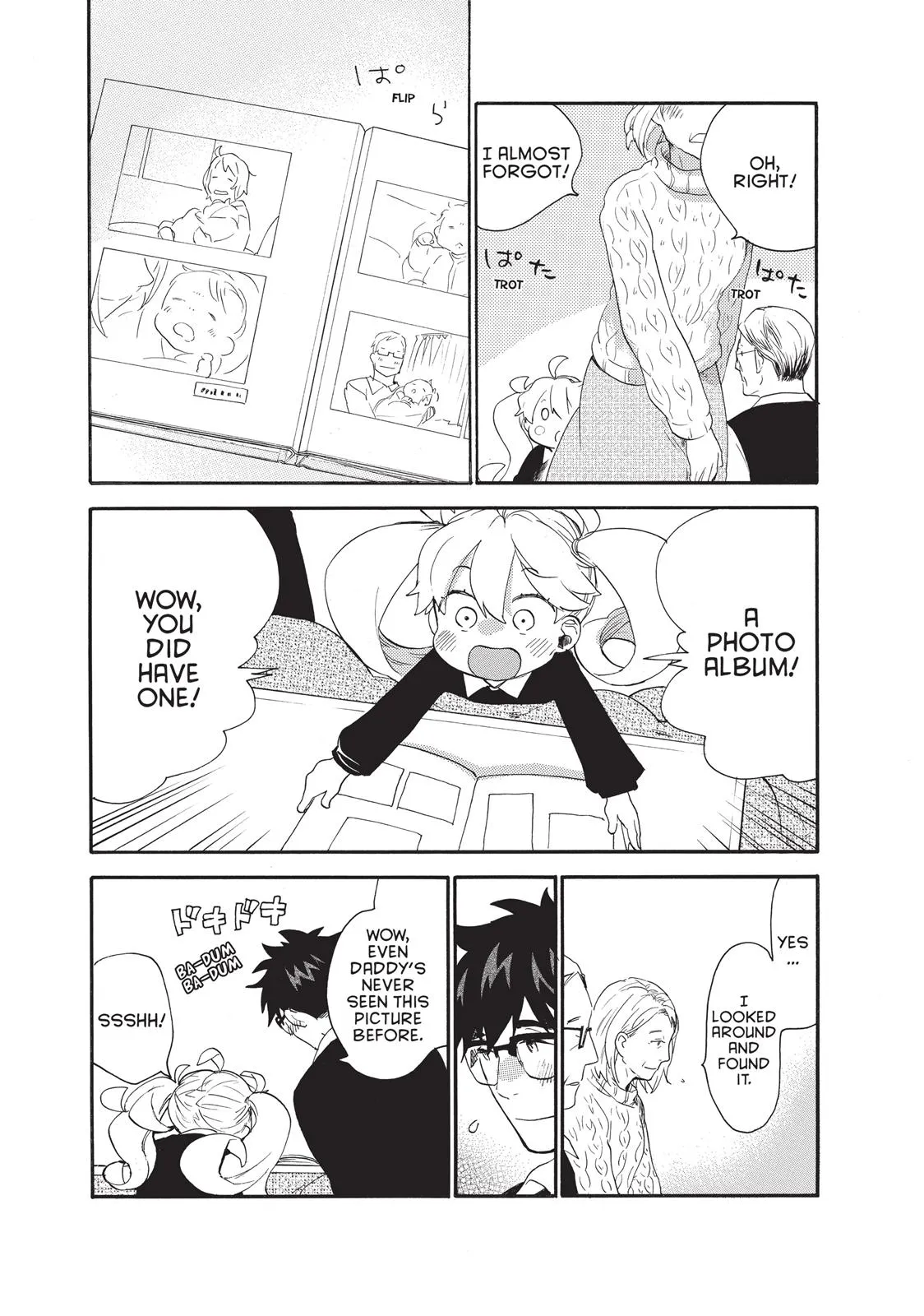 Read Sweetness and Lightning (en) Manga Online