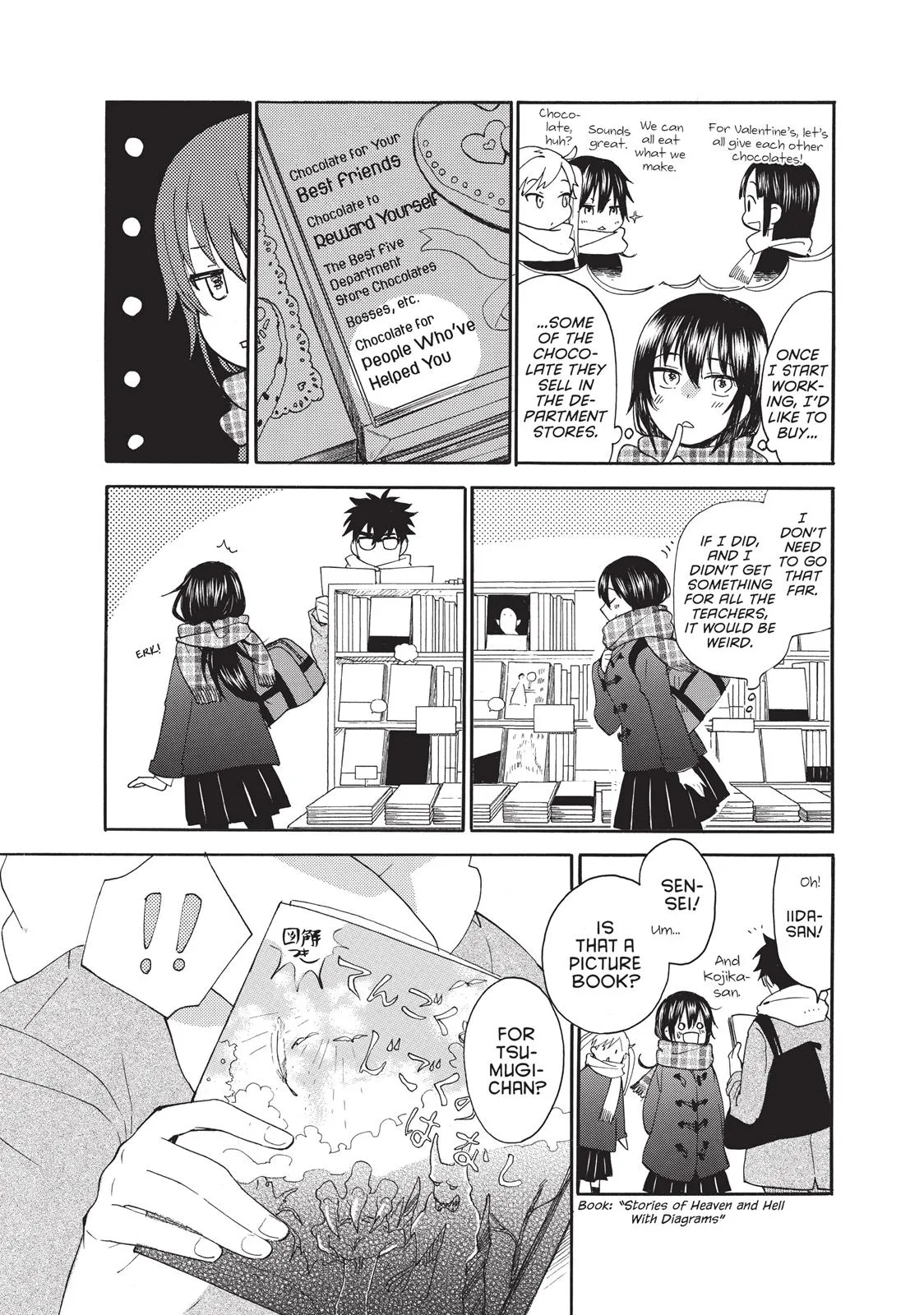 Read Sweetness and Lightning (en) Manga Online