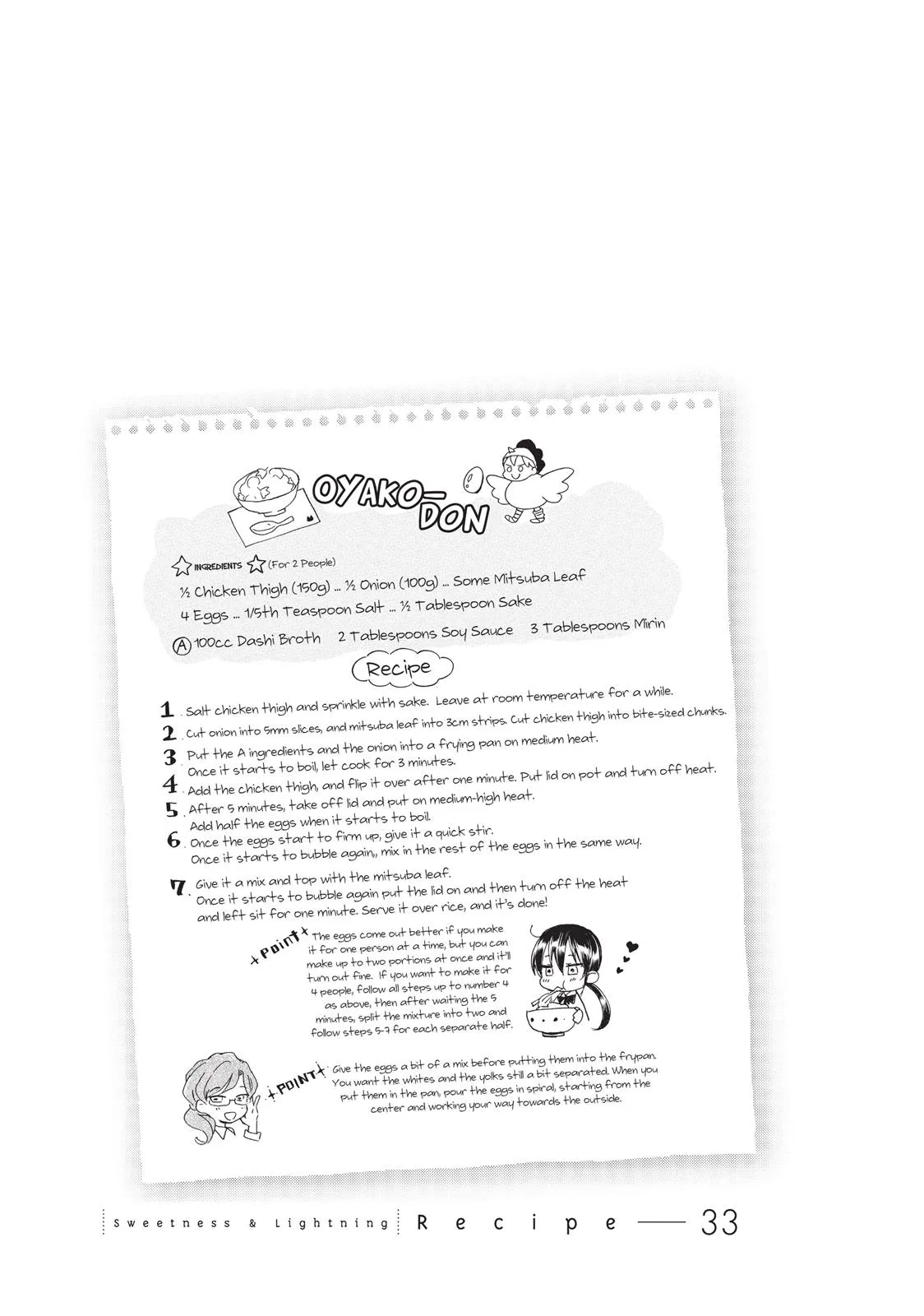 Read Sweetness and Lightning (en) Manga Online