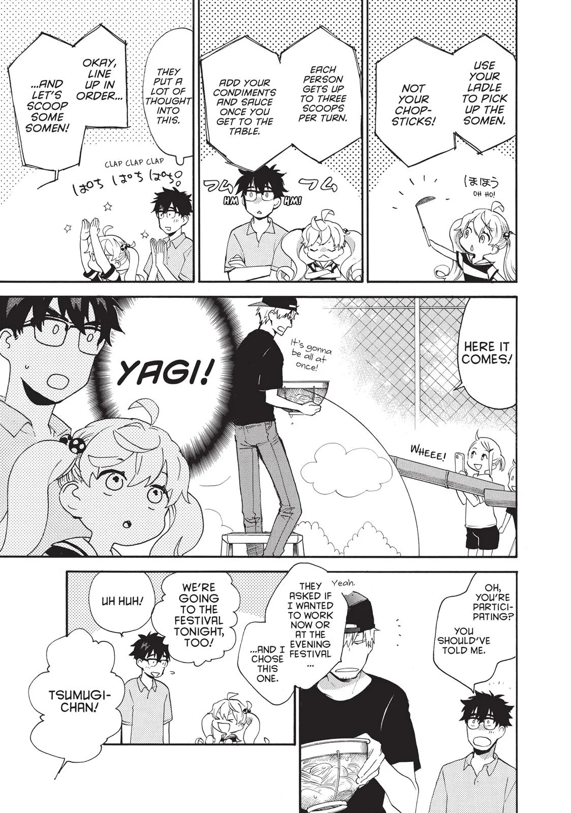 Read Sweetness and Lightning (en) Manga Online
