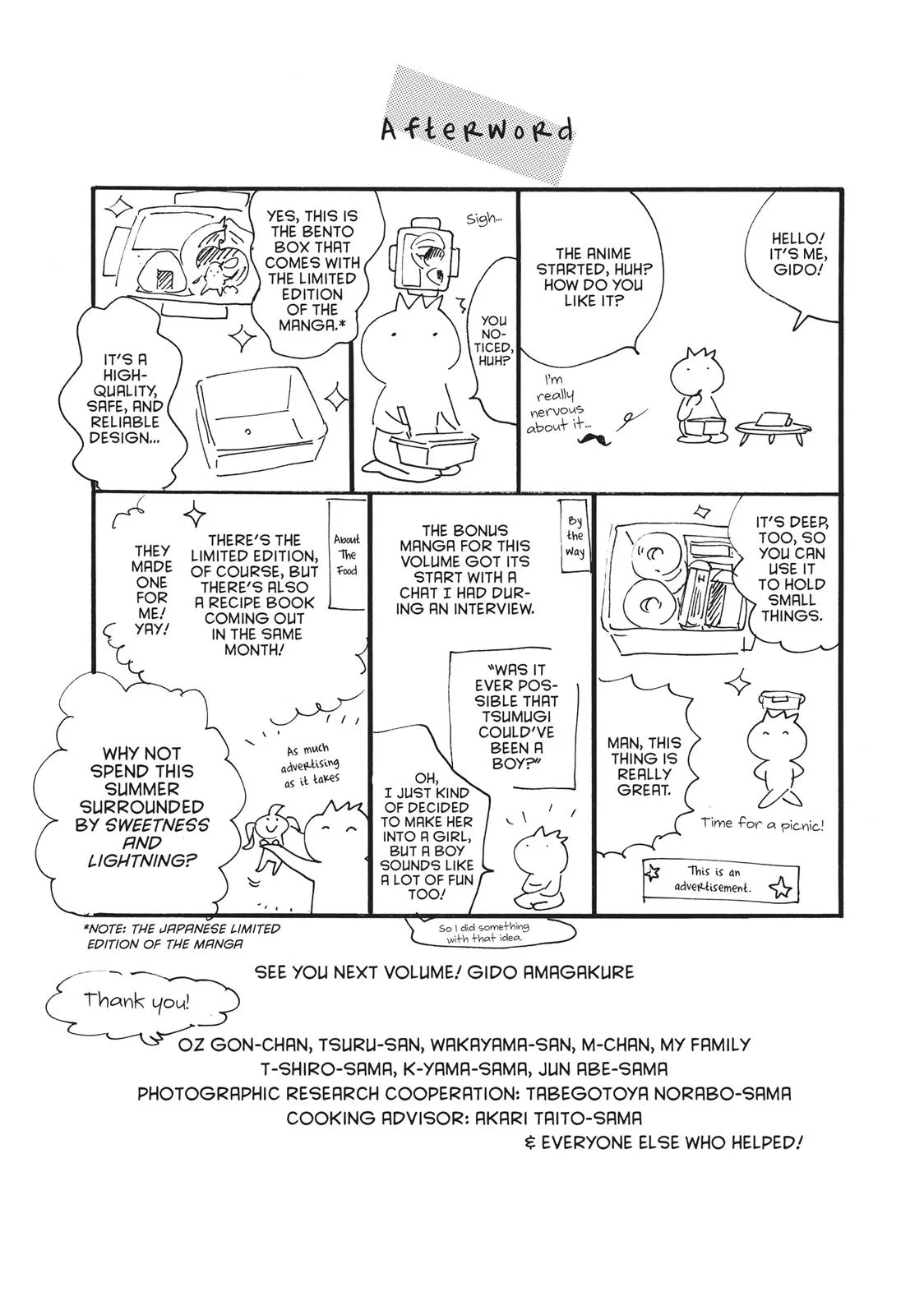 Read Sweetness and Lightning (en) Manga Online