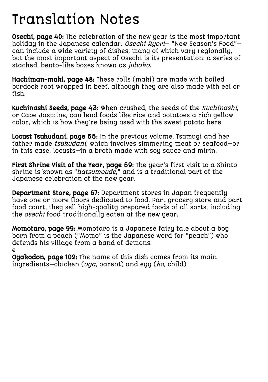 Read Sweetness and Lightning (en) Manga Online