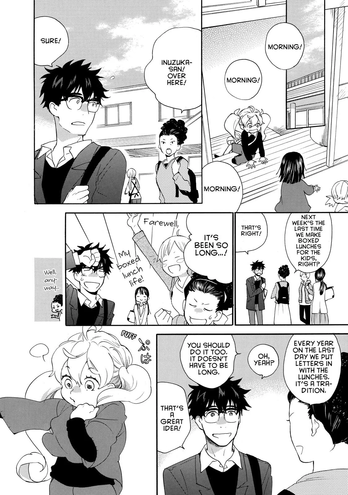 Read Sweetness and Lightning (en) Manga Online