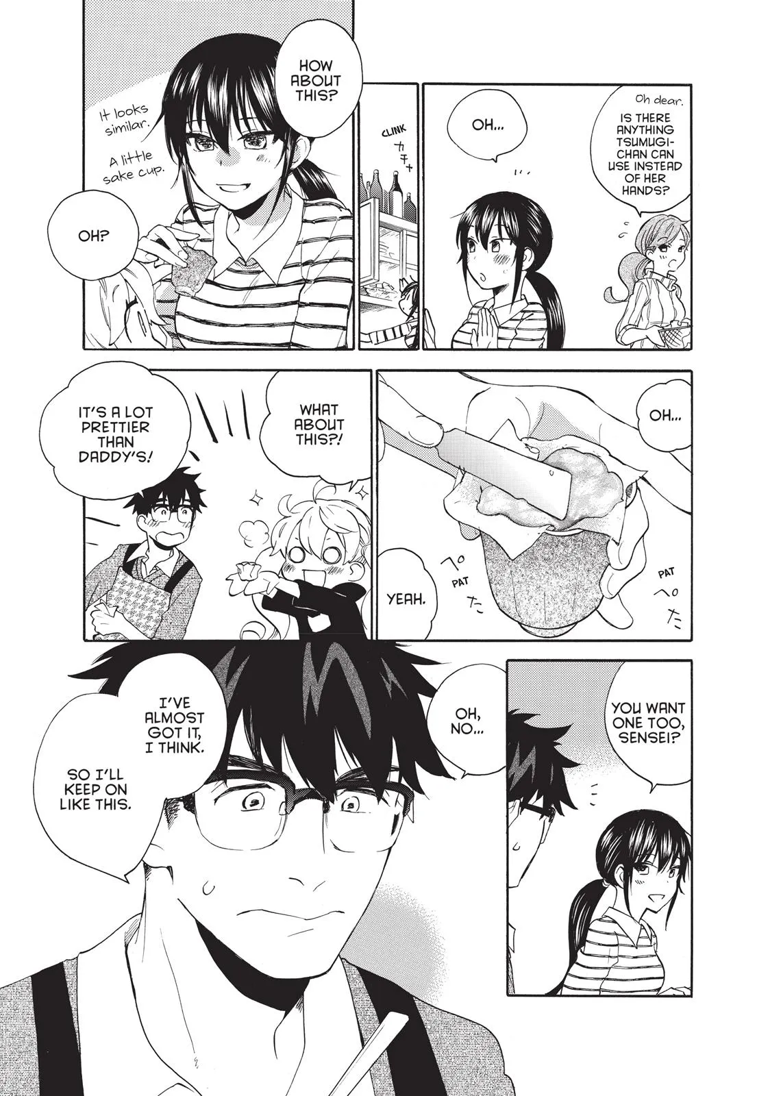 Read Sweetness and Lightning (en) Manga Online