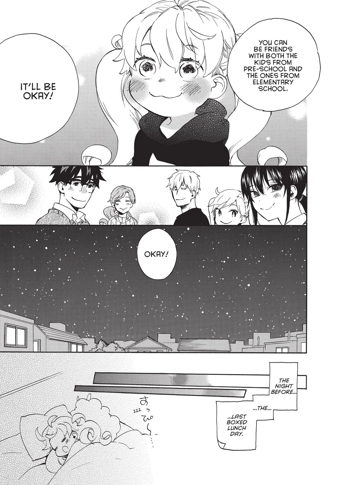 Read Sweetness and Lightning (en) Manga Online