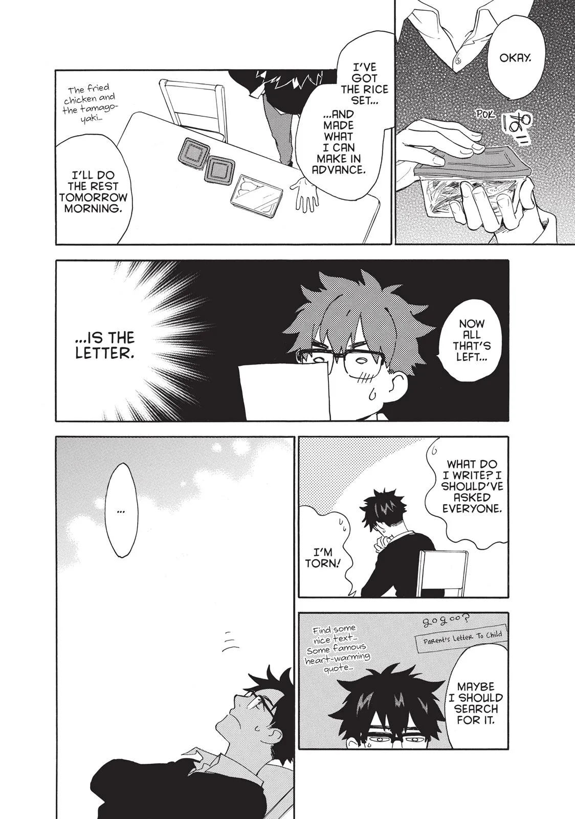 Read Sweetness and Lightning (en) Manga Online